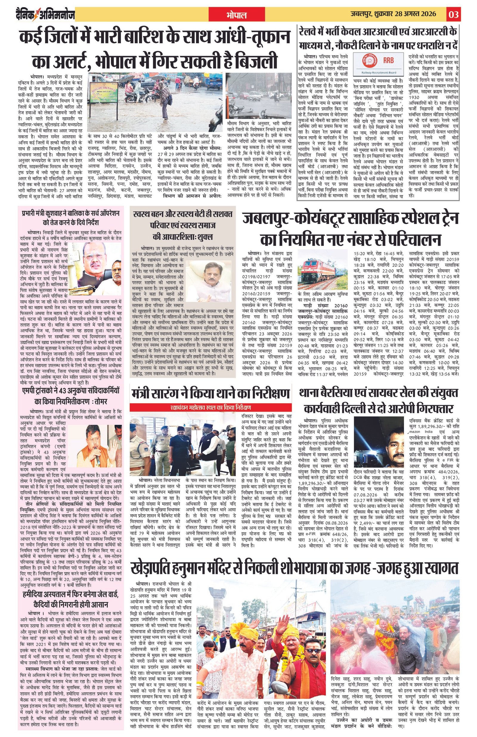 Page 3