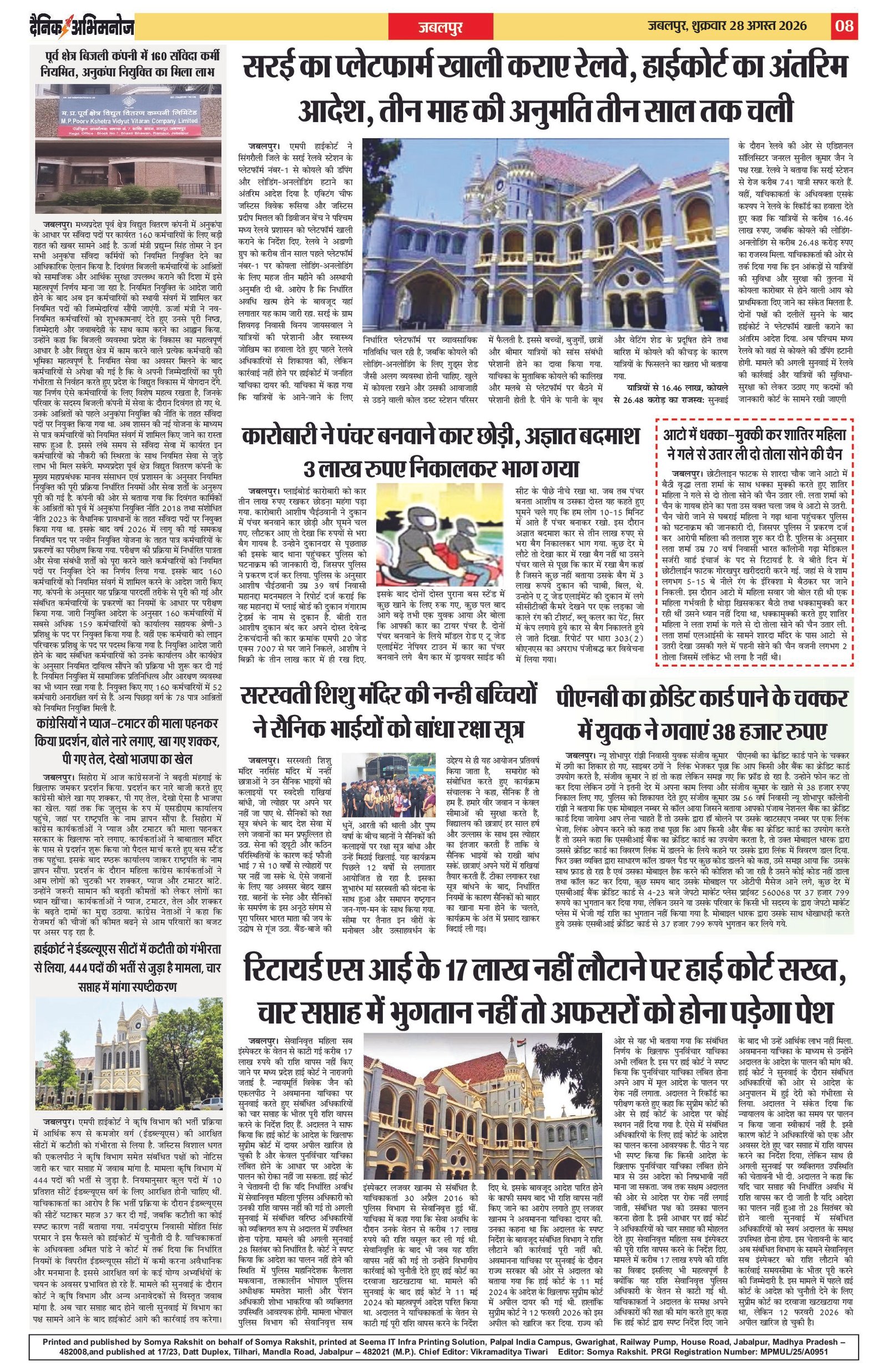 Page 8