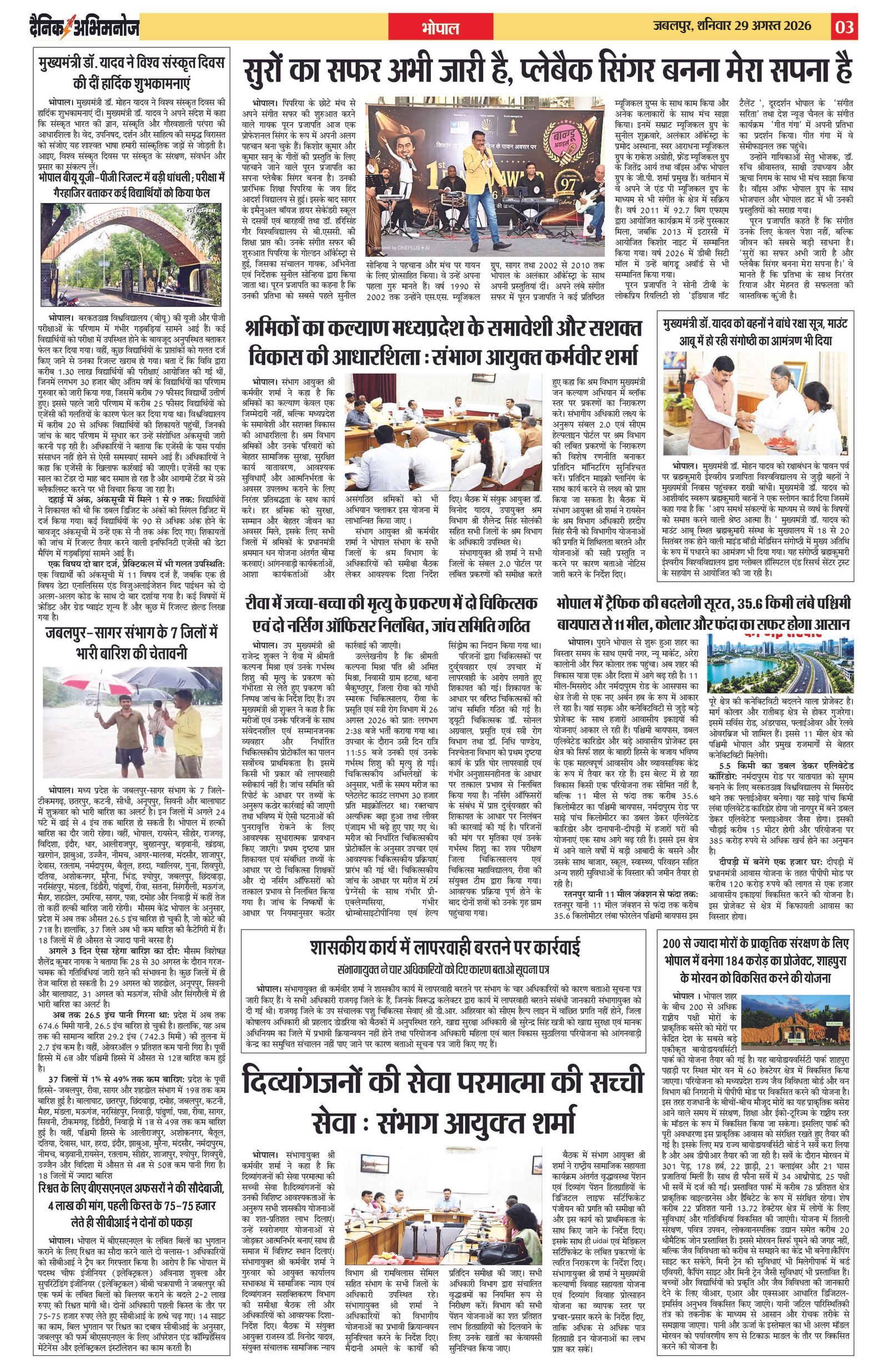 Page 3