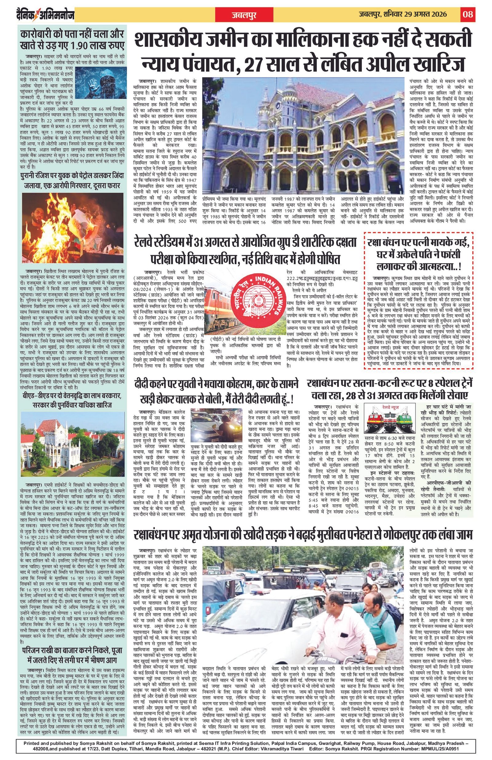 Page 8