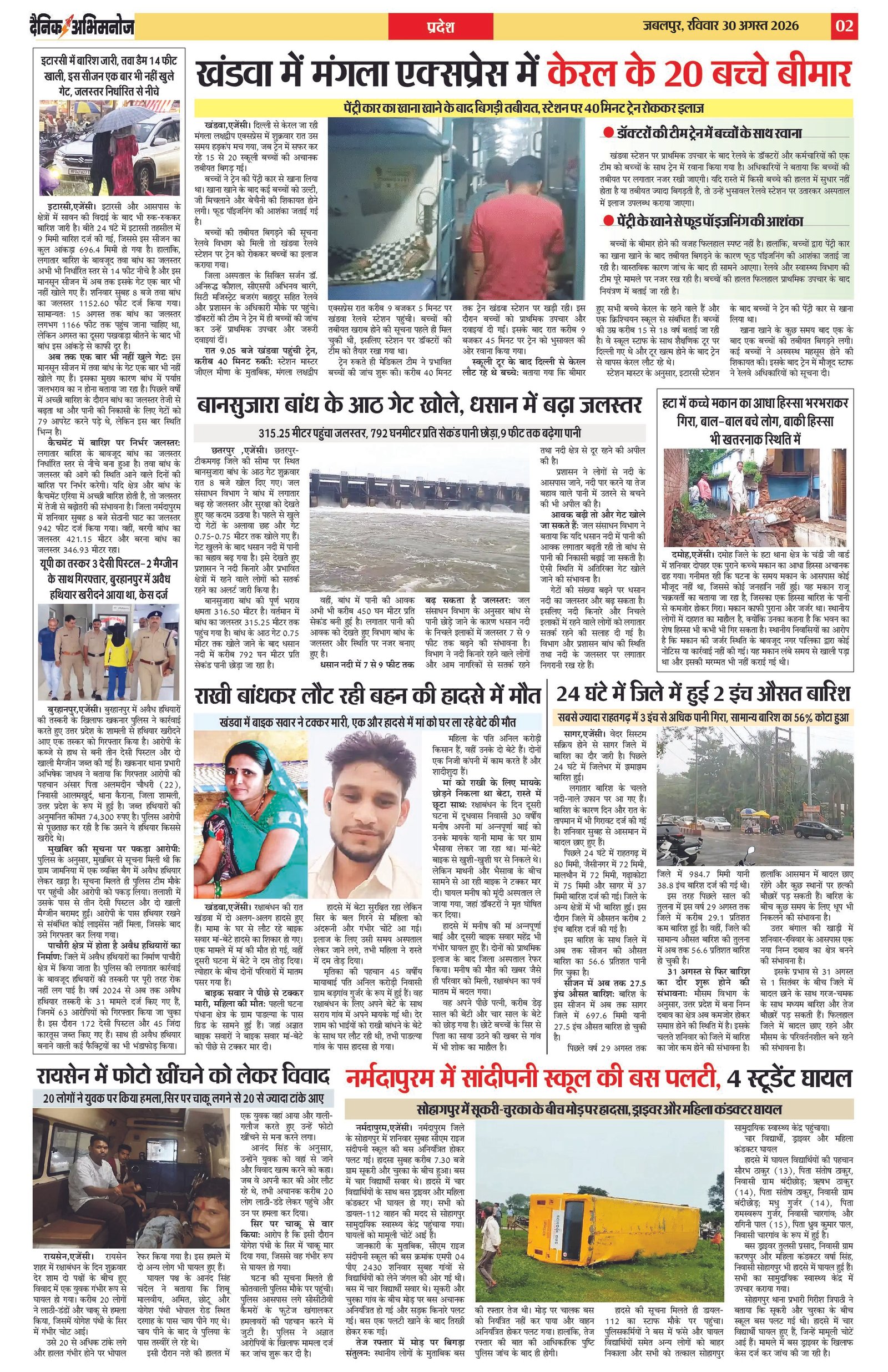 Page 2