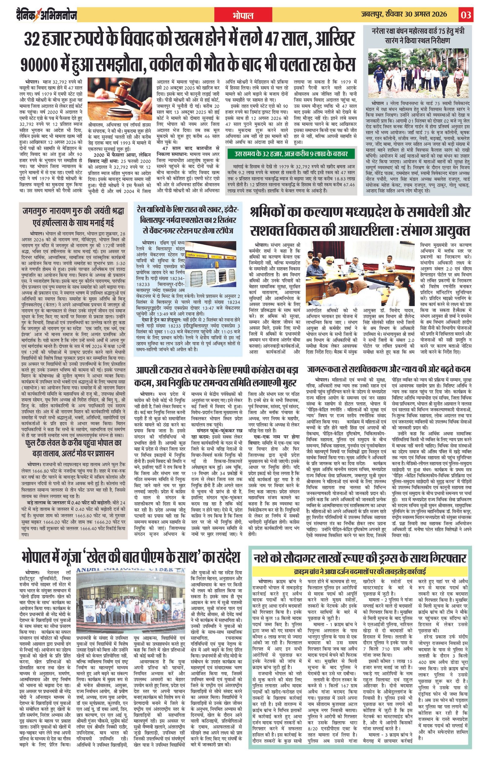 Page 3