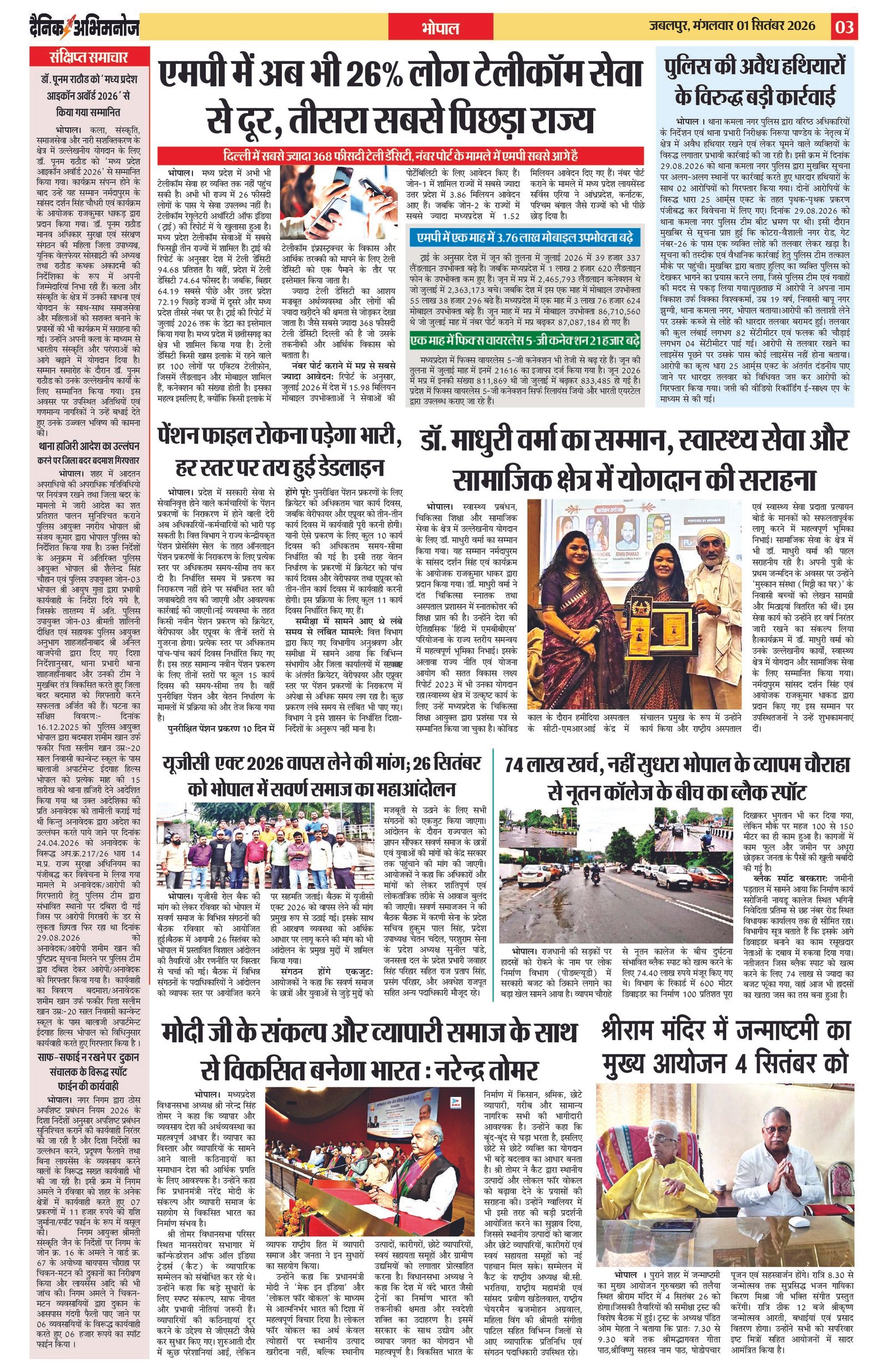 Page 3