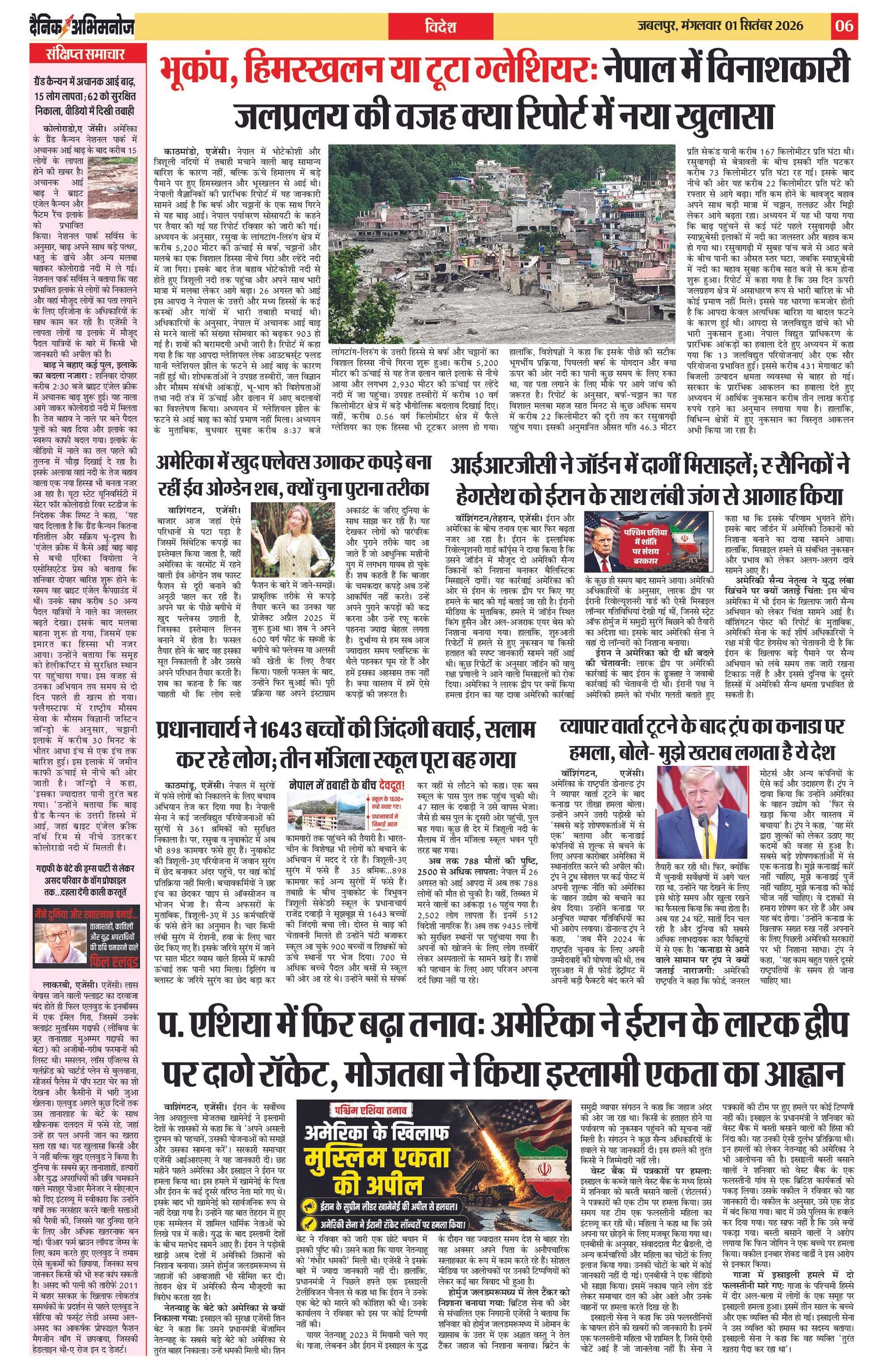 Page 6