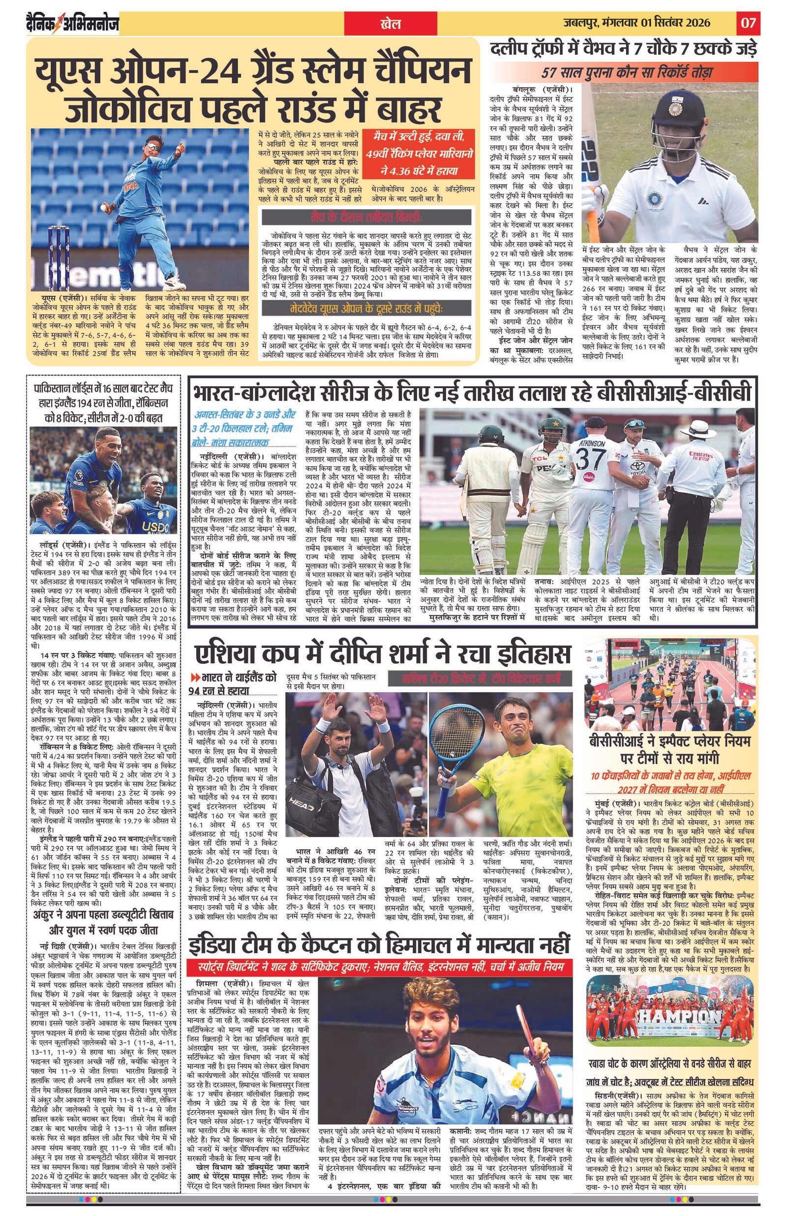 Page 7