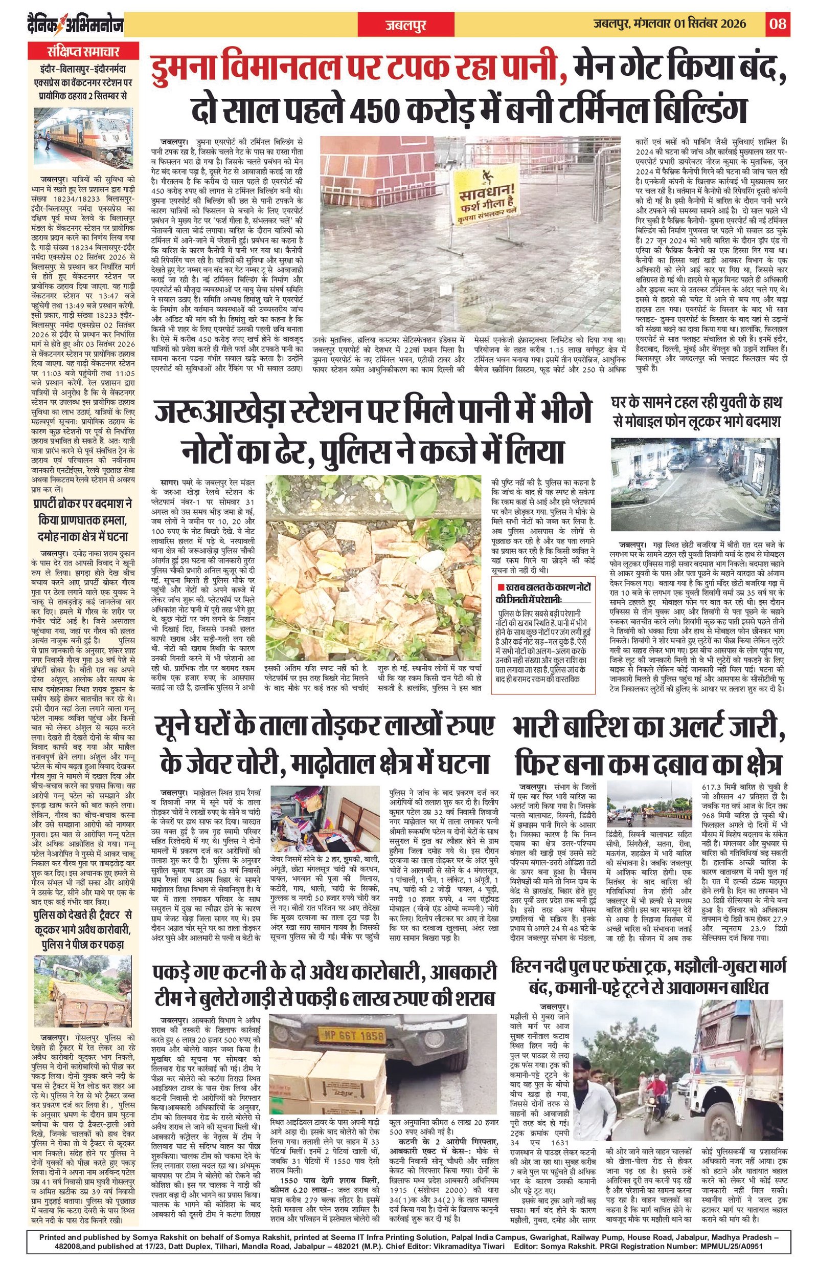 Page 8