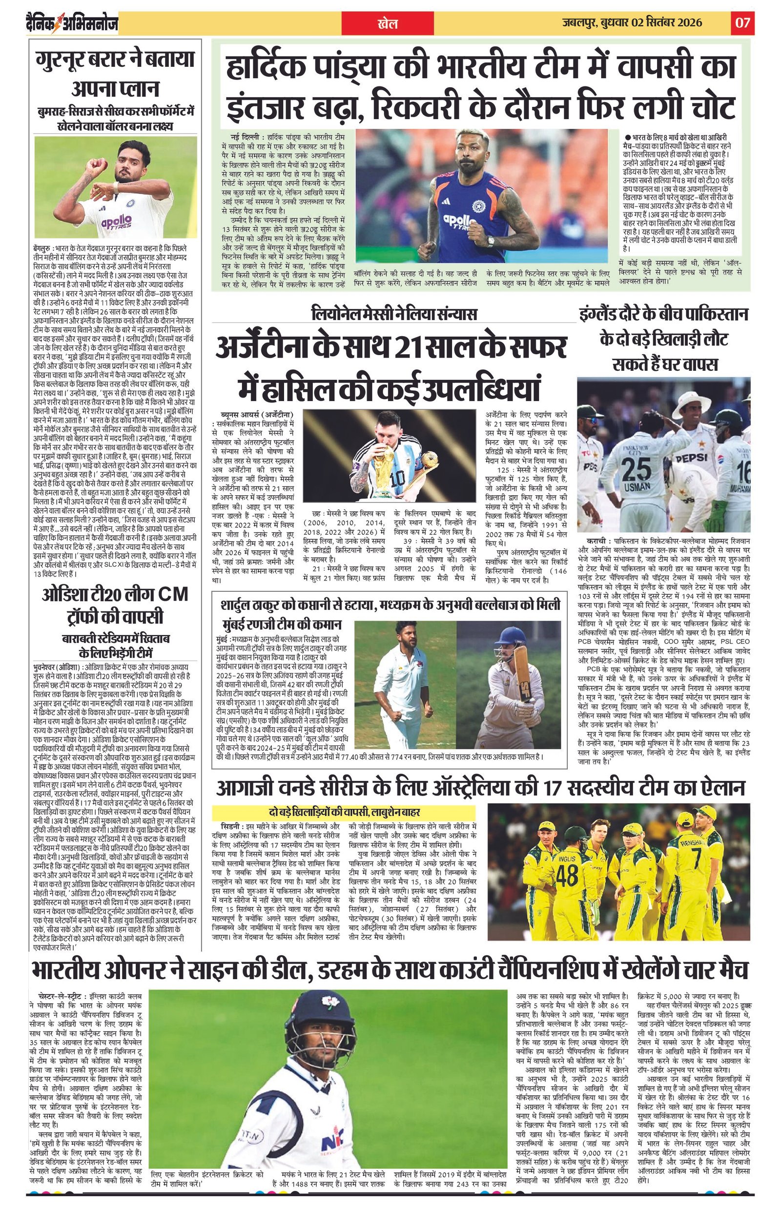 Page 7