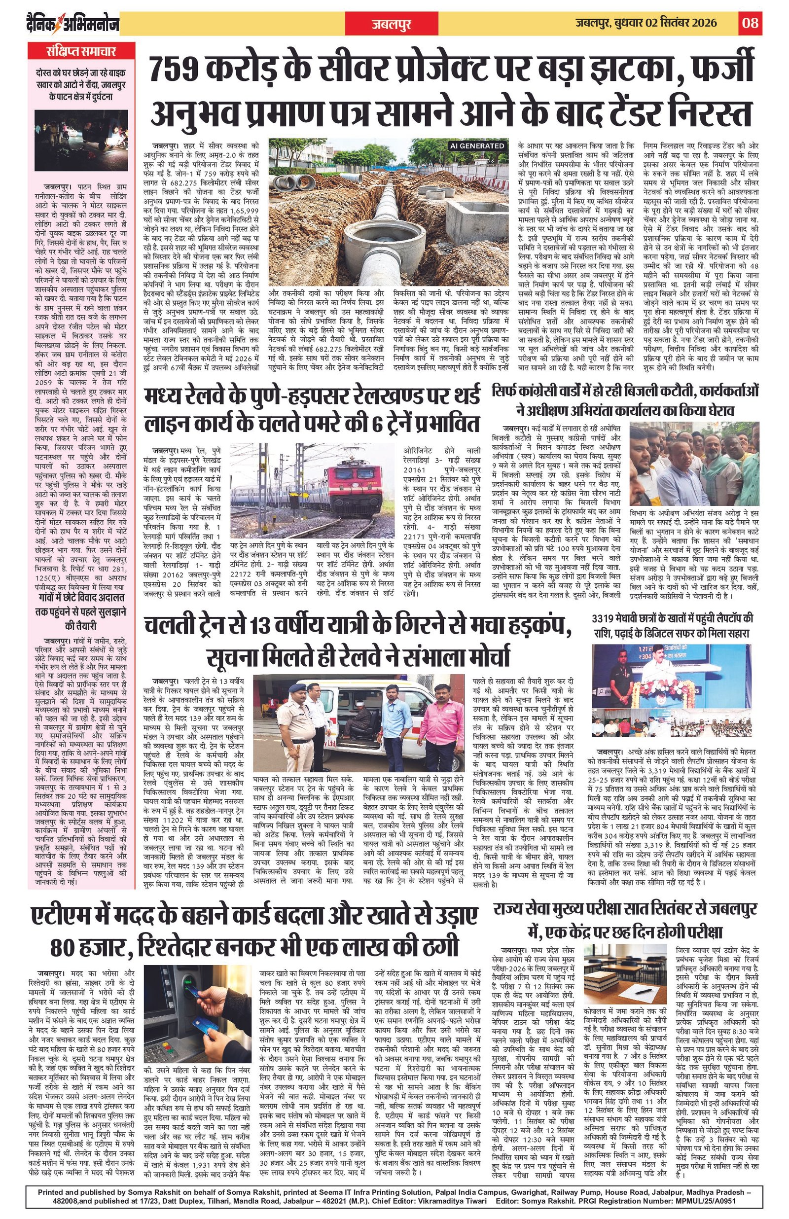 Page 8