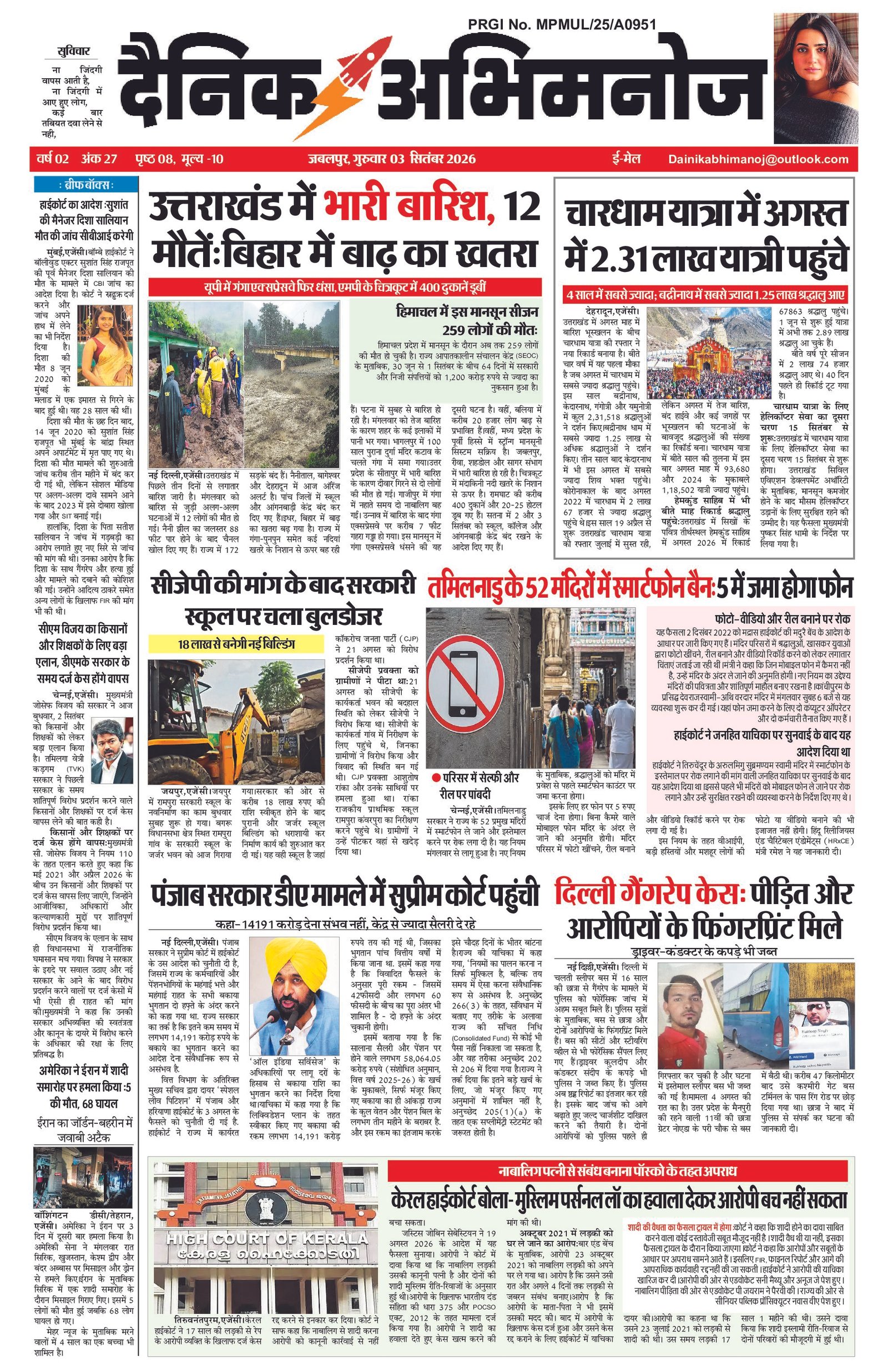 Page 1