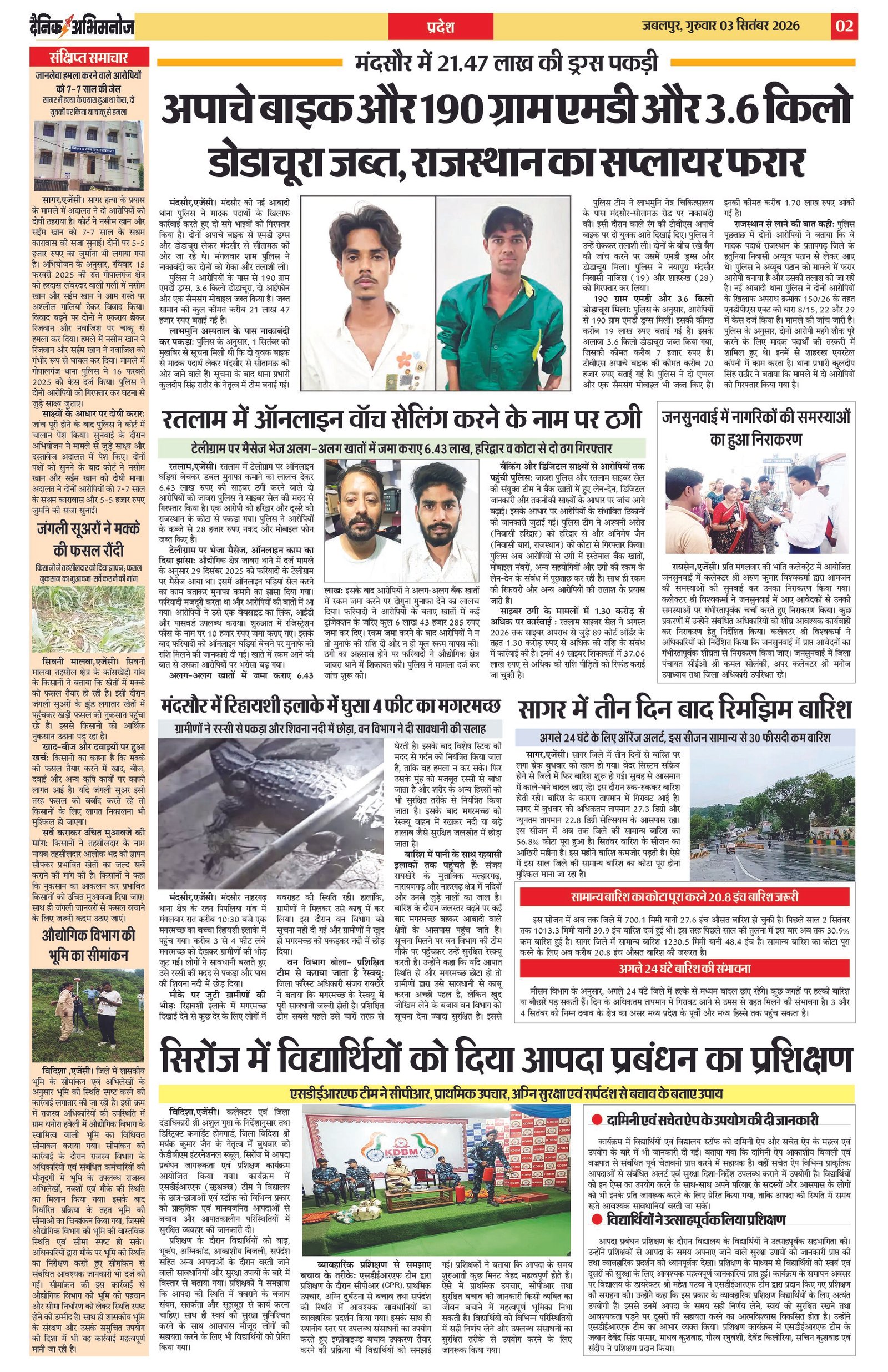 Page 2