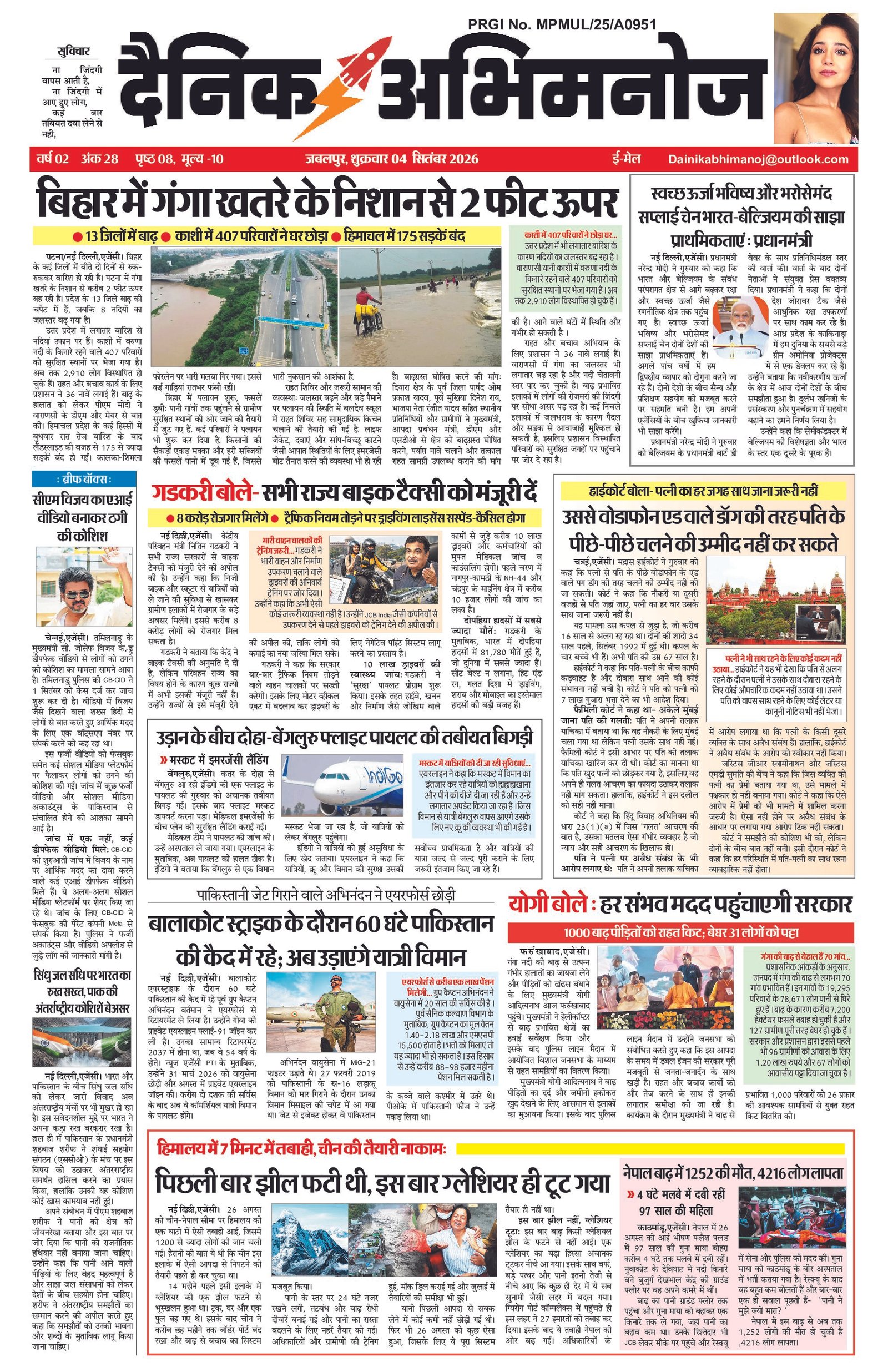 Page 1