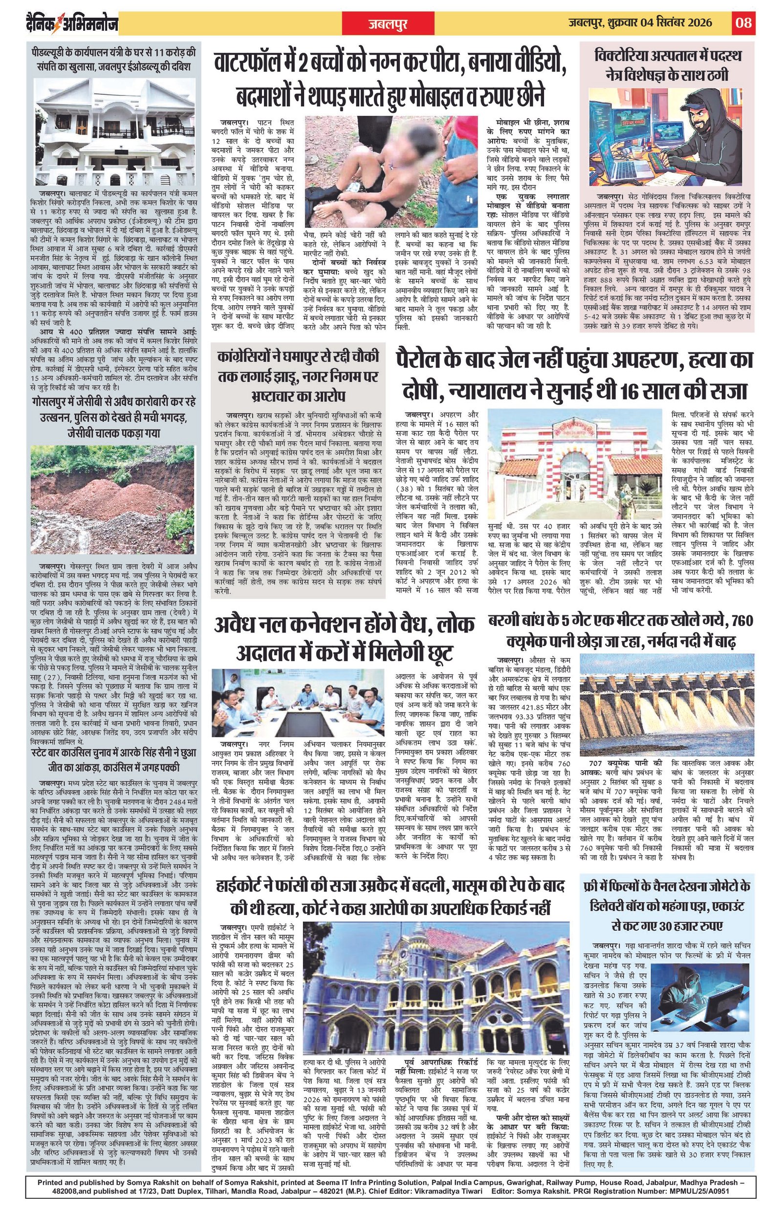 Page 8