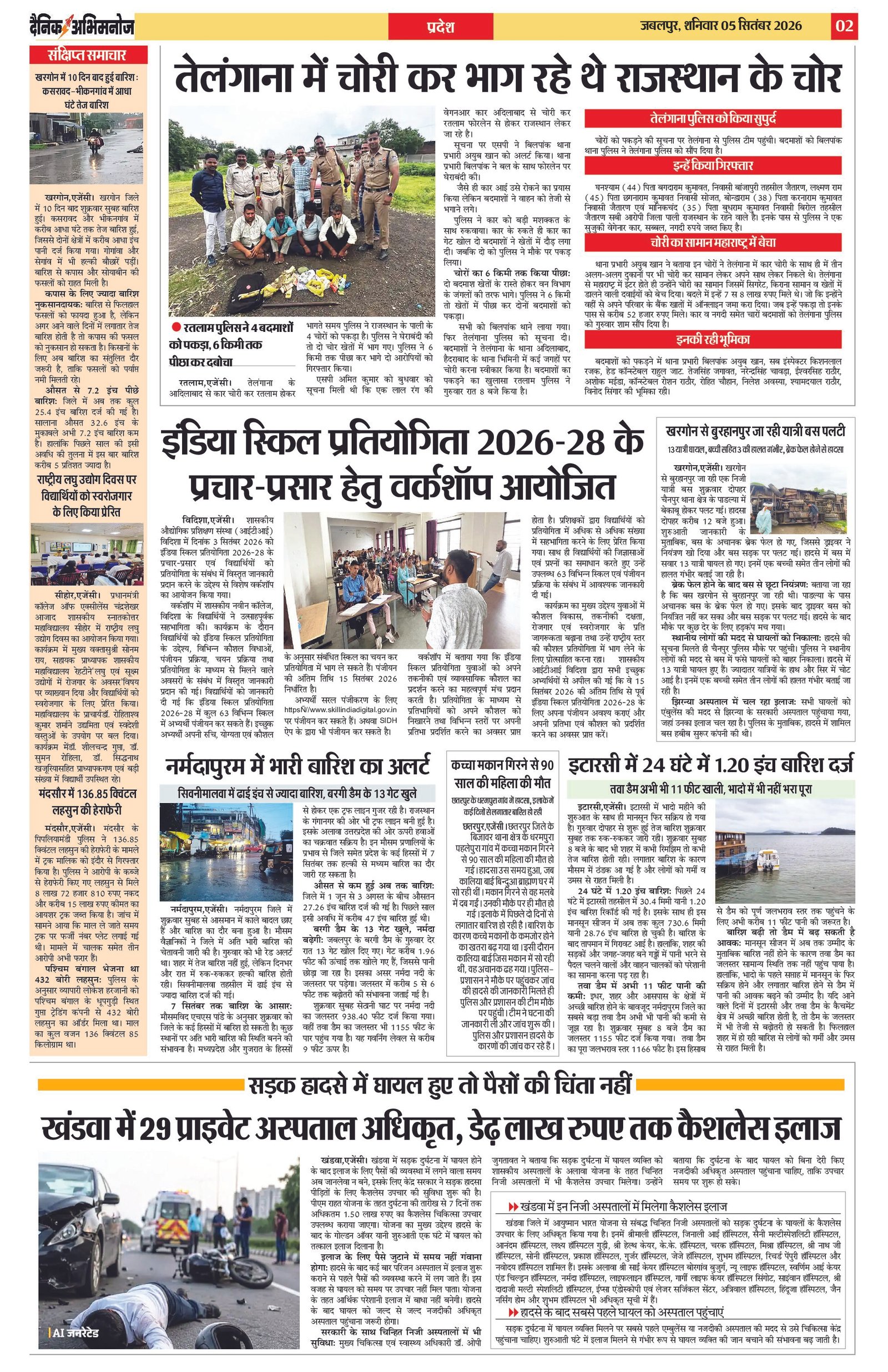 Page 2