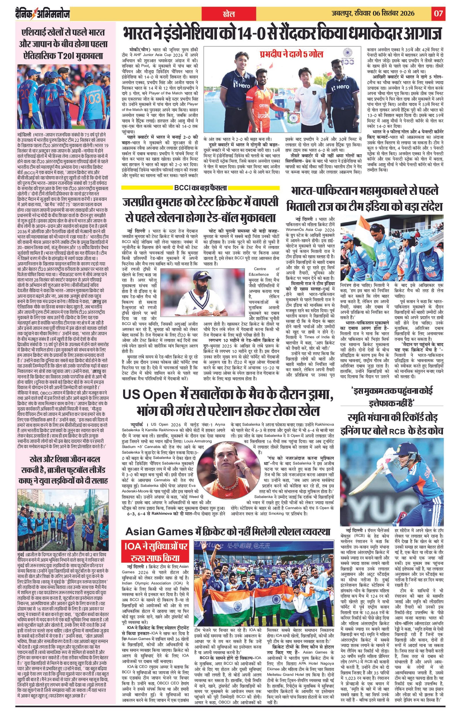 Page 7