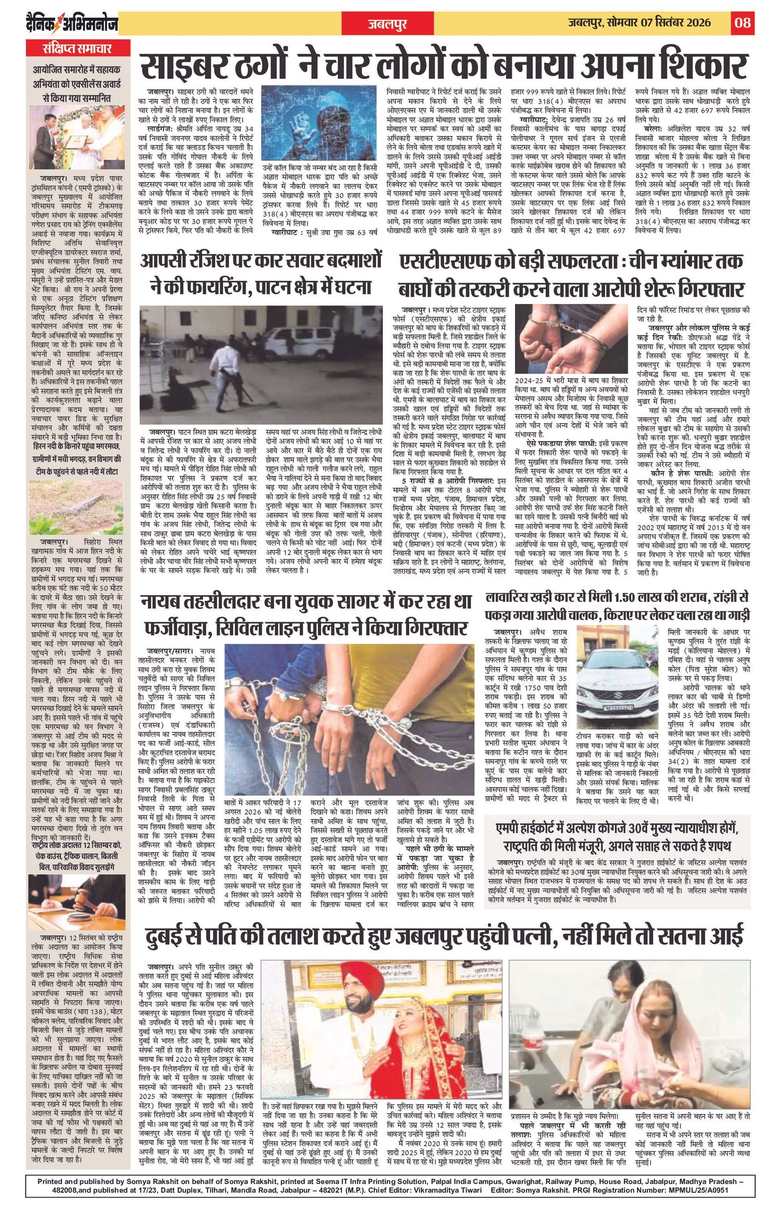 Page 8