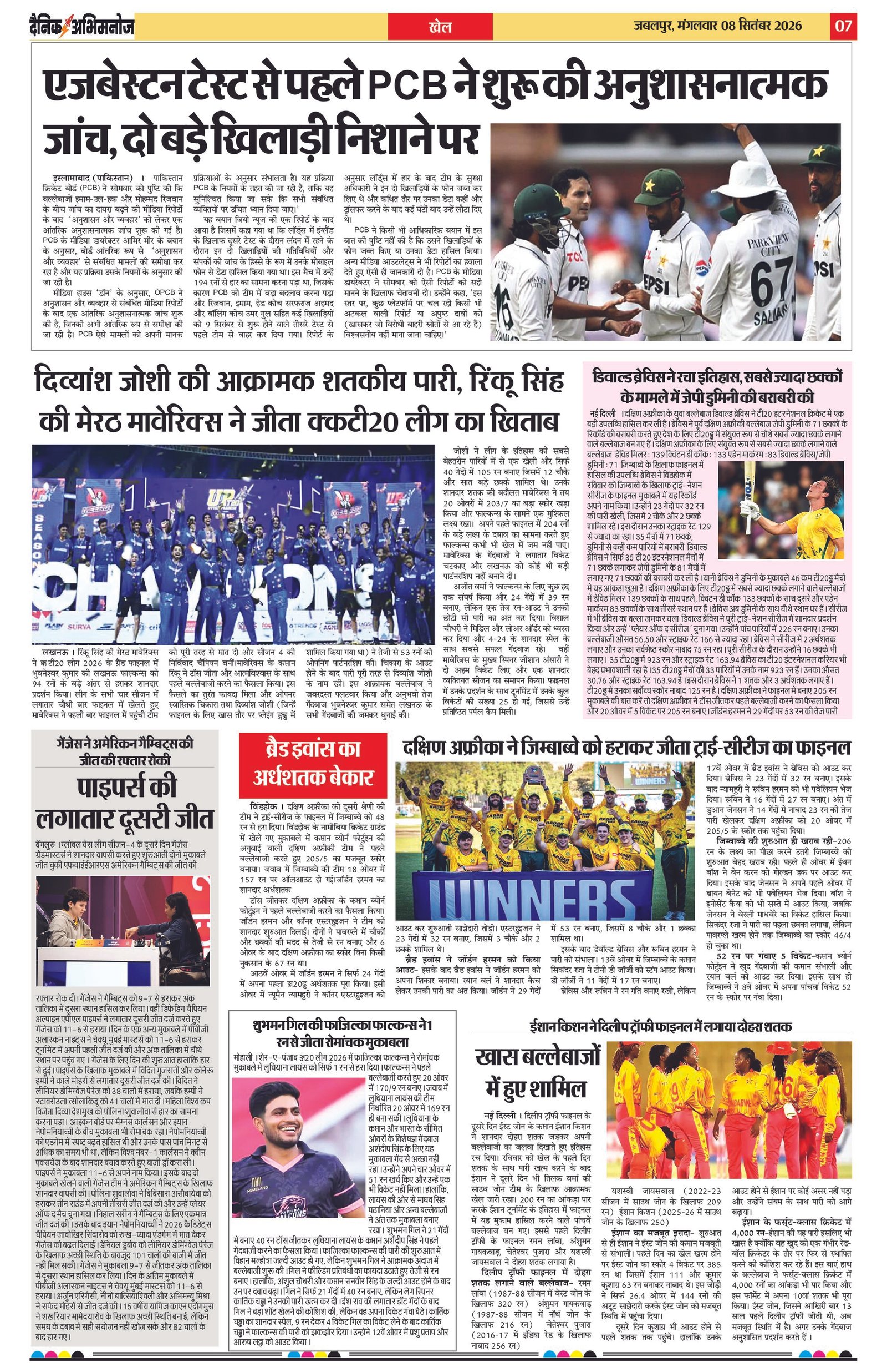 Page 7