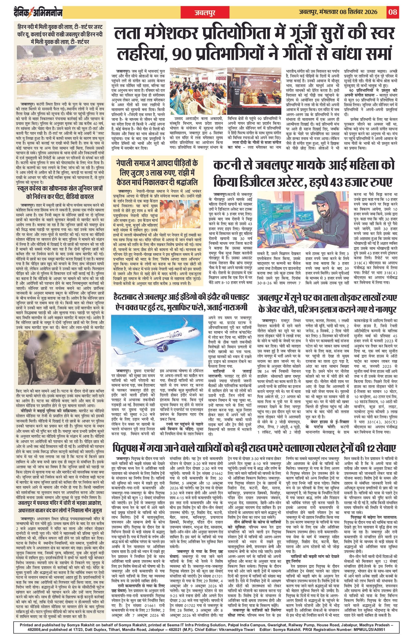Page 8