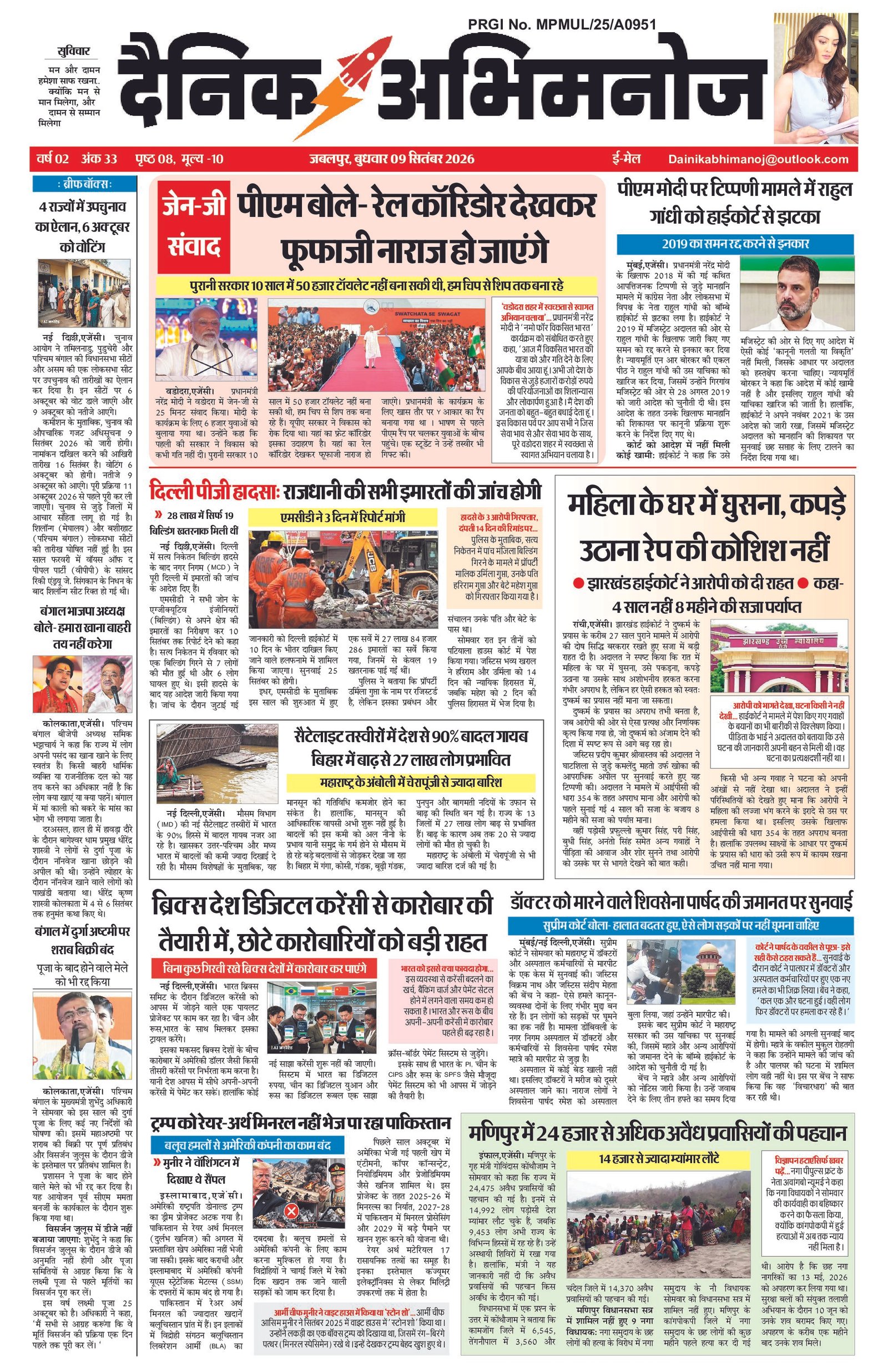 Page 1
