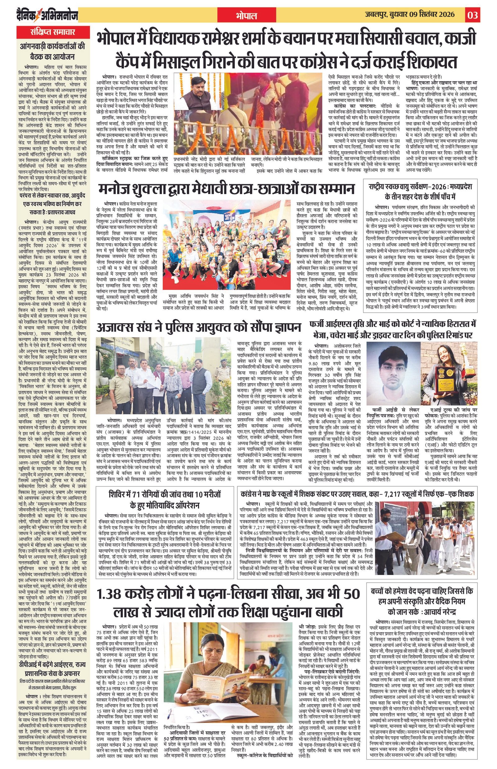 Page 3