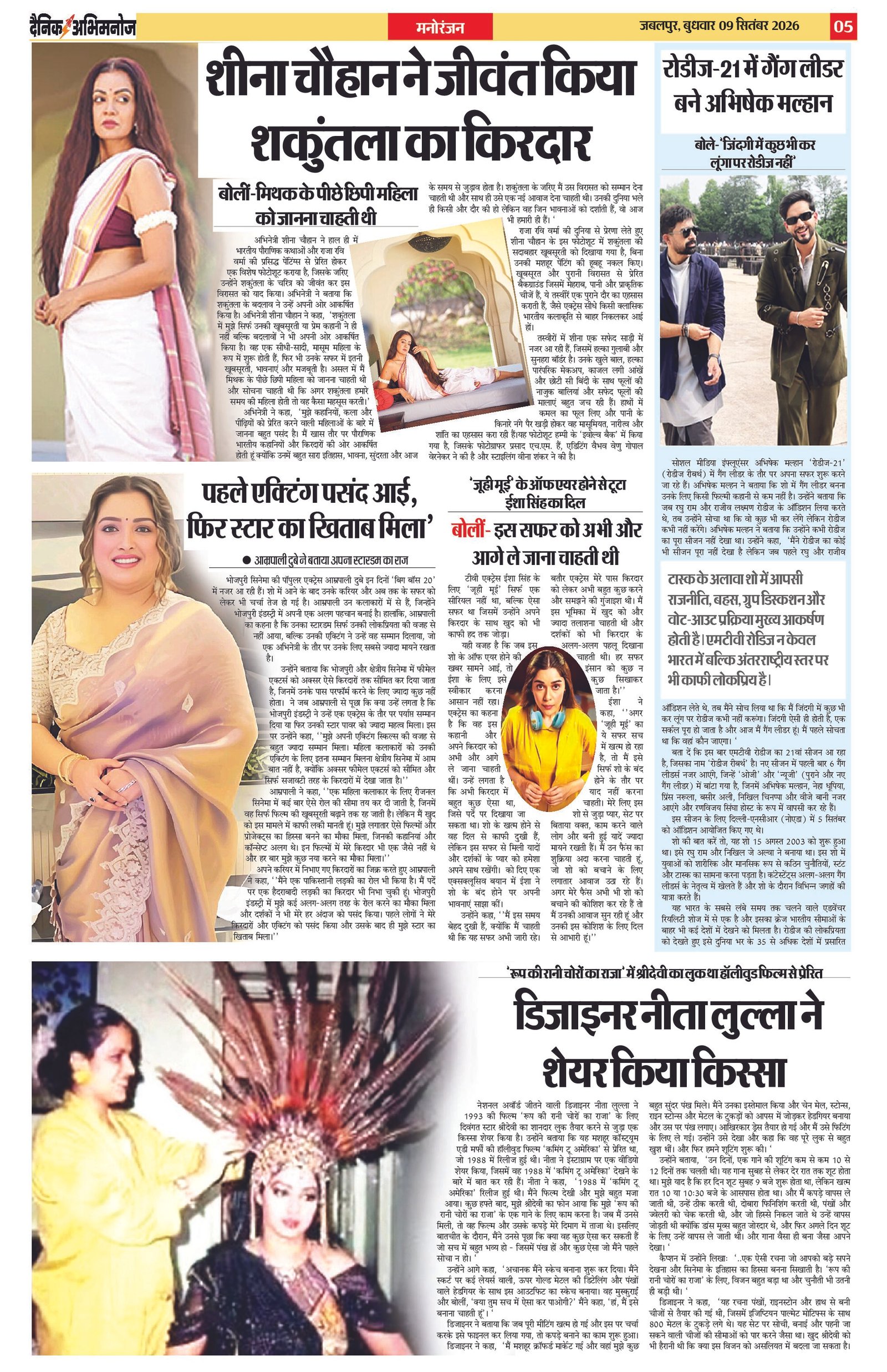 Page 5