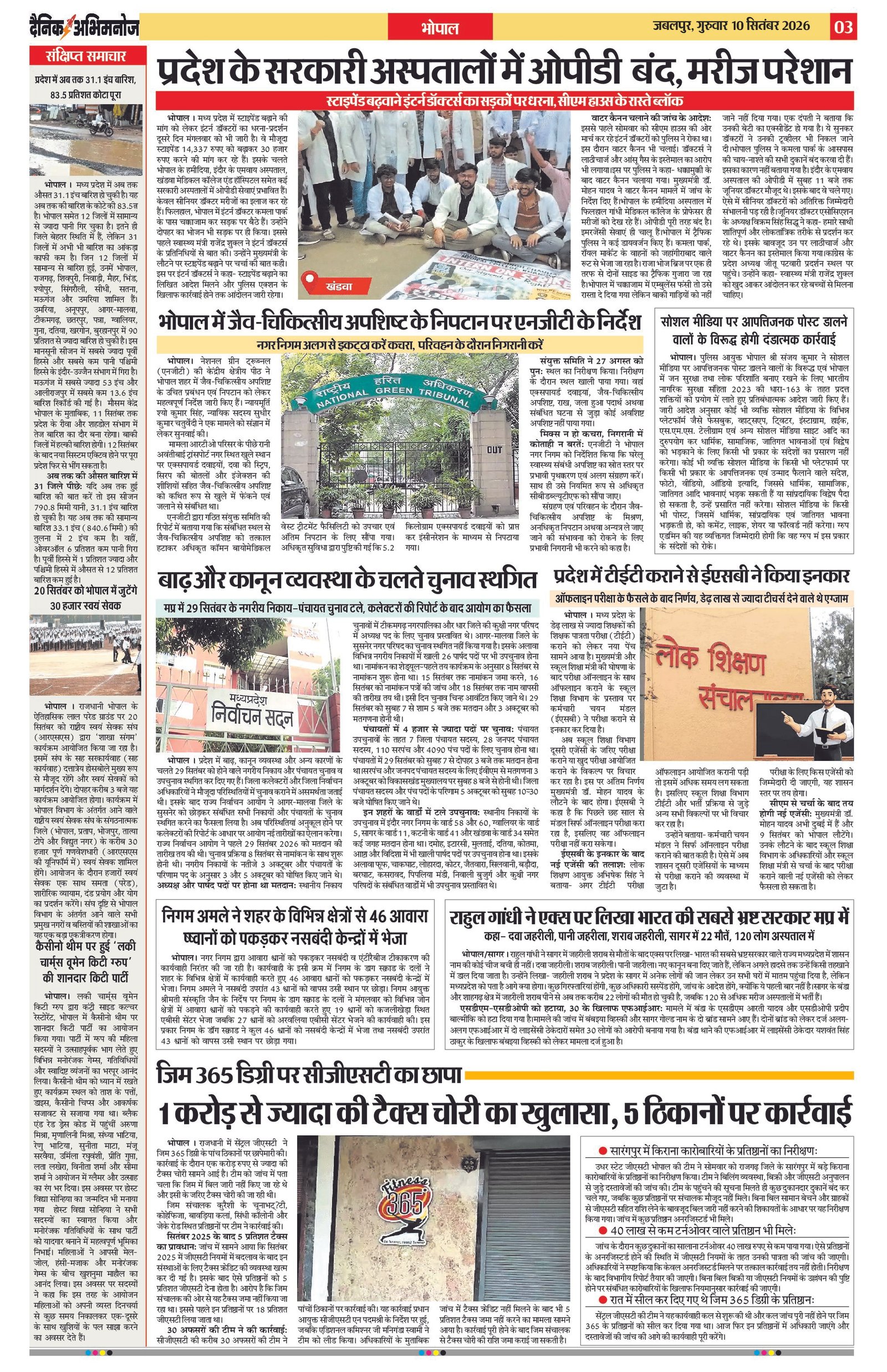 Page 3