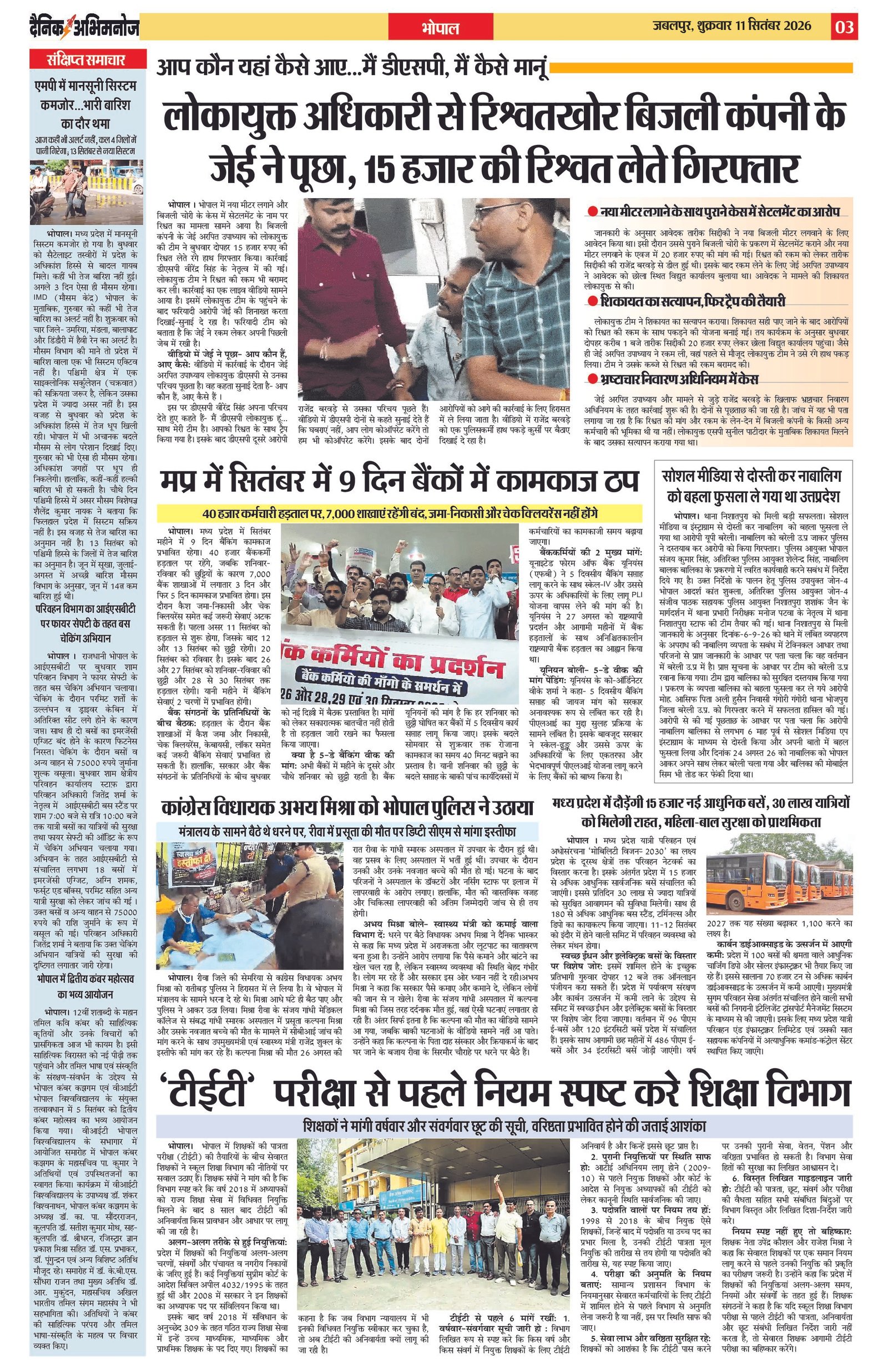 Page 3