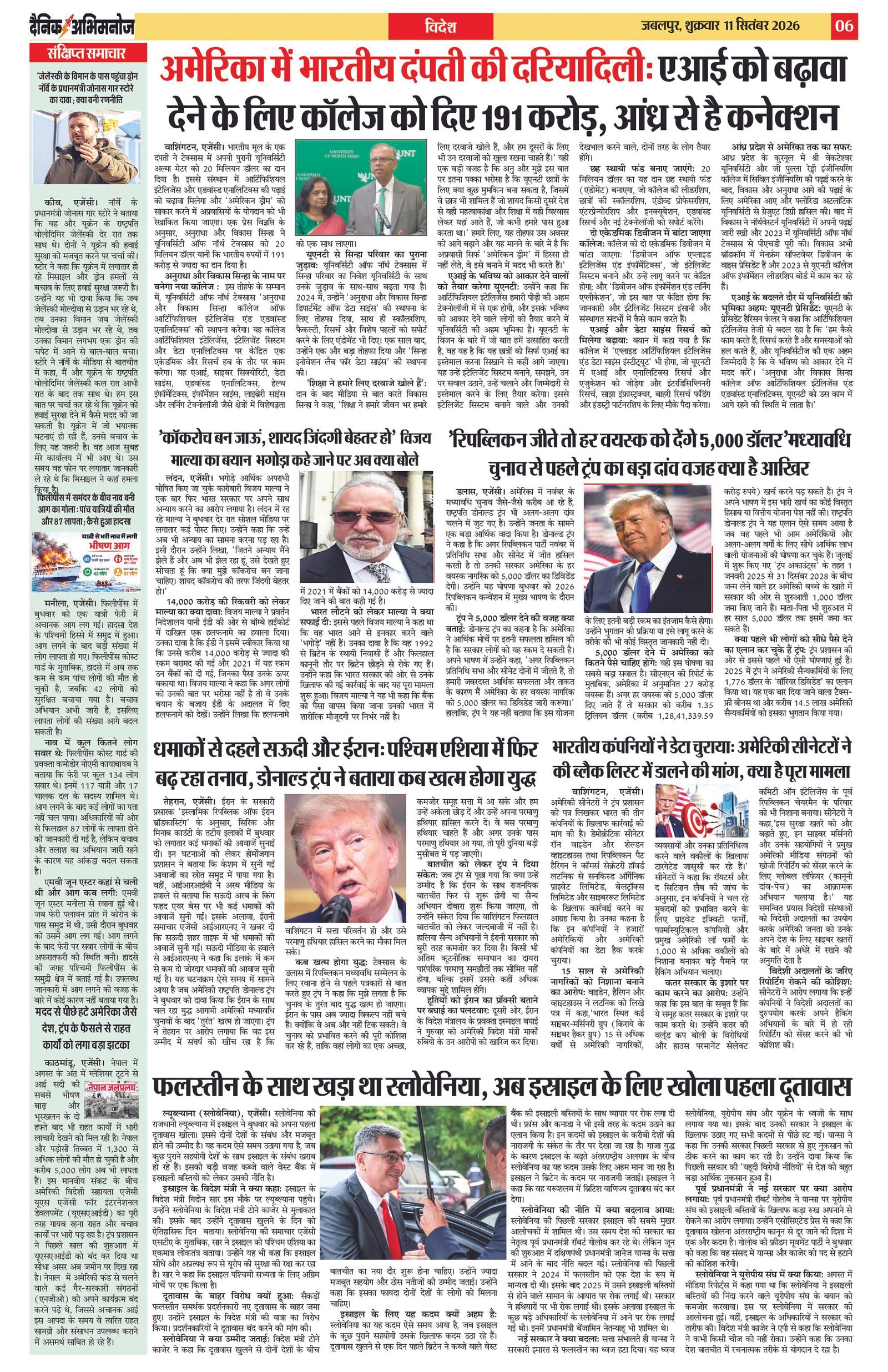 Page 6