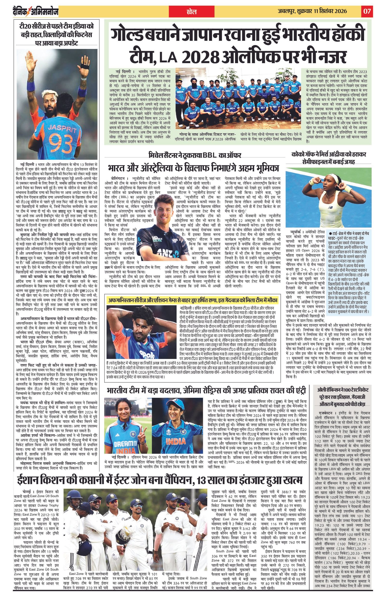 Page 7