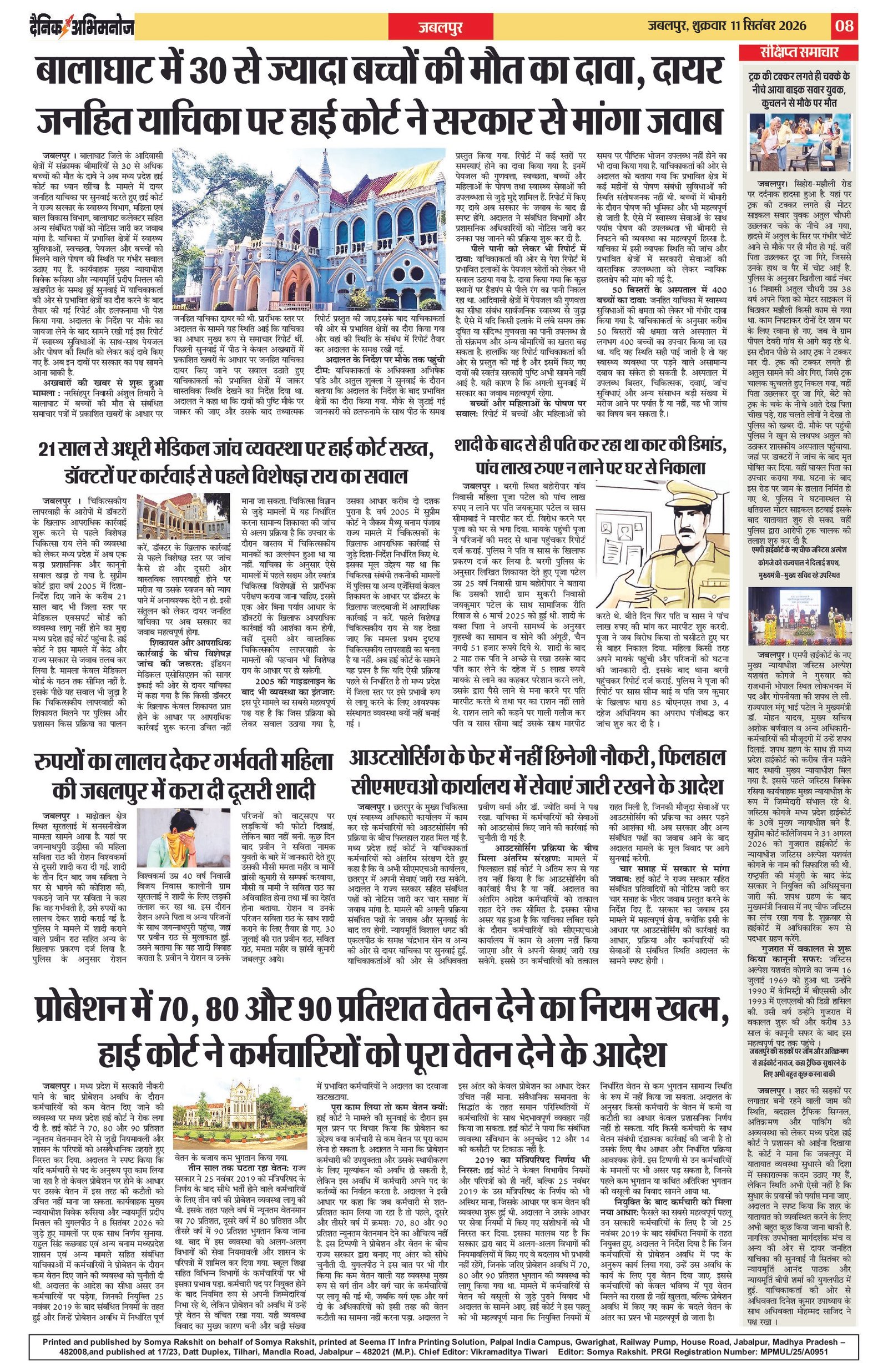 Page 8