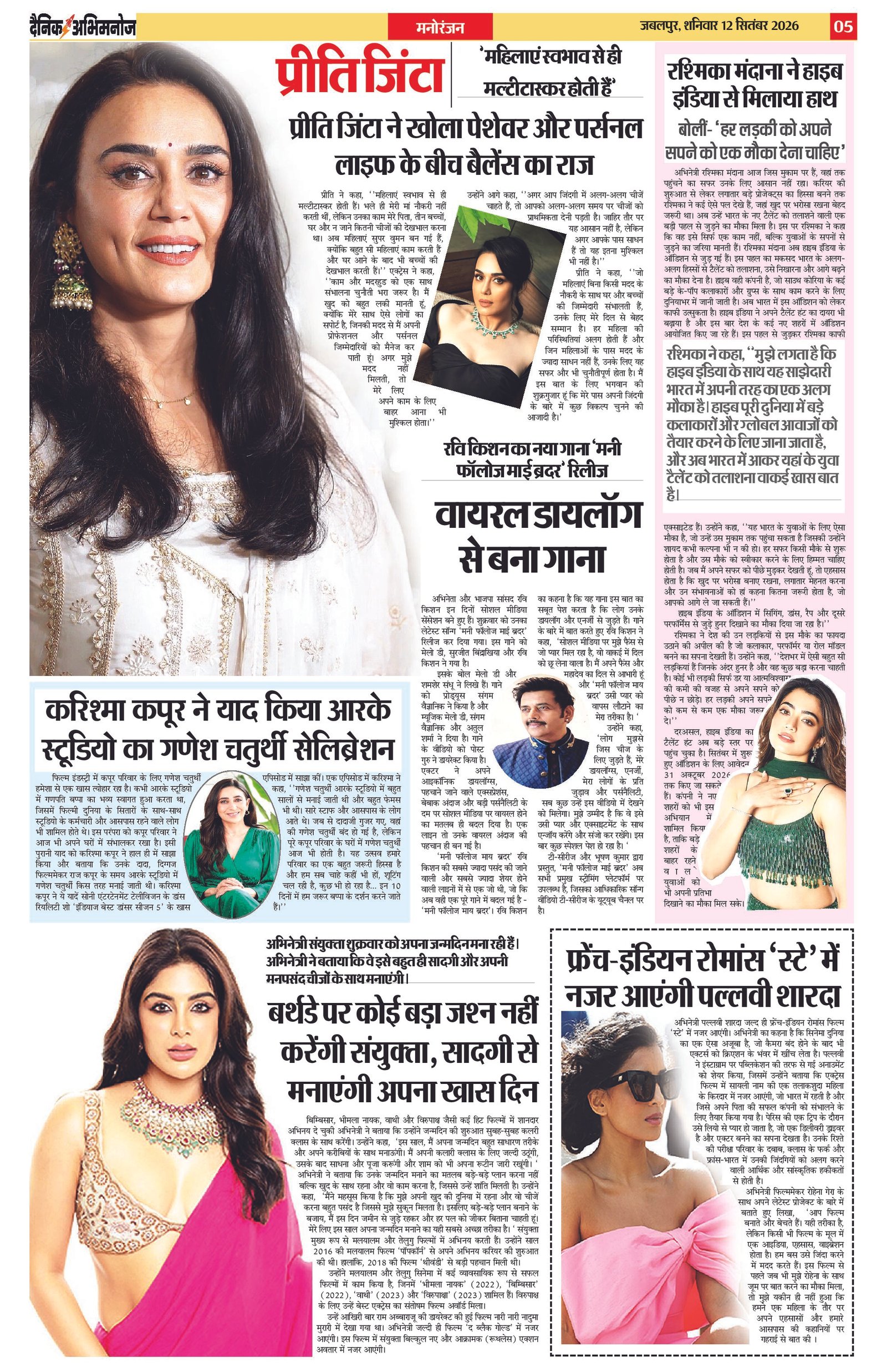 Page 5