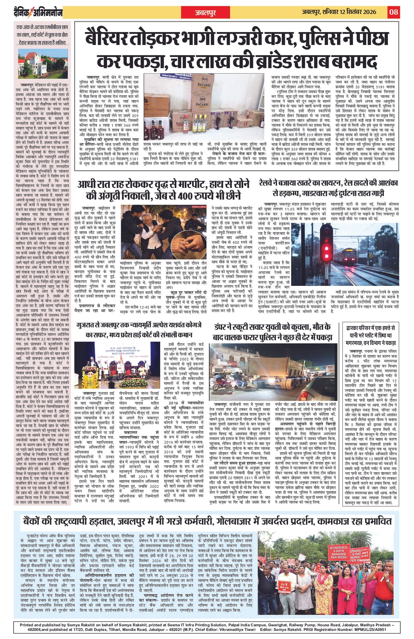 Page 8