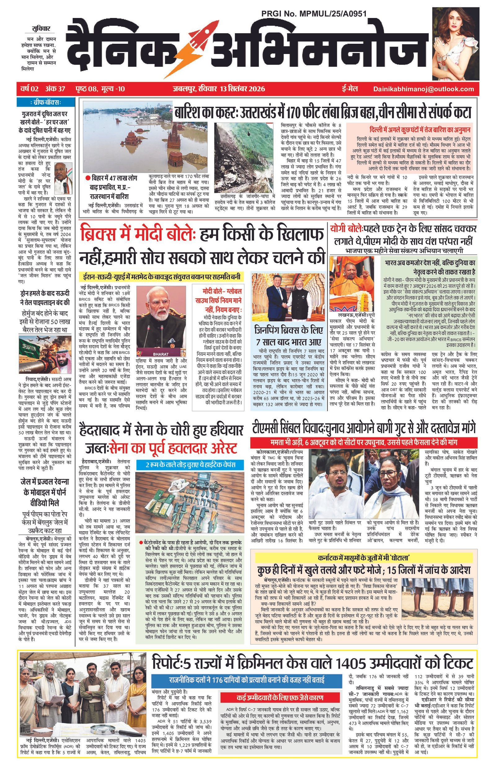 Page 1