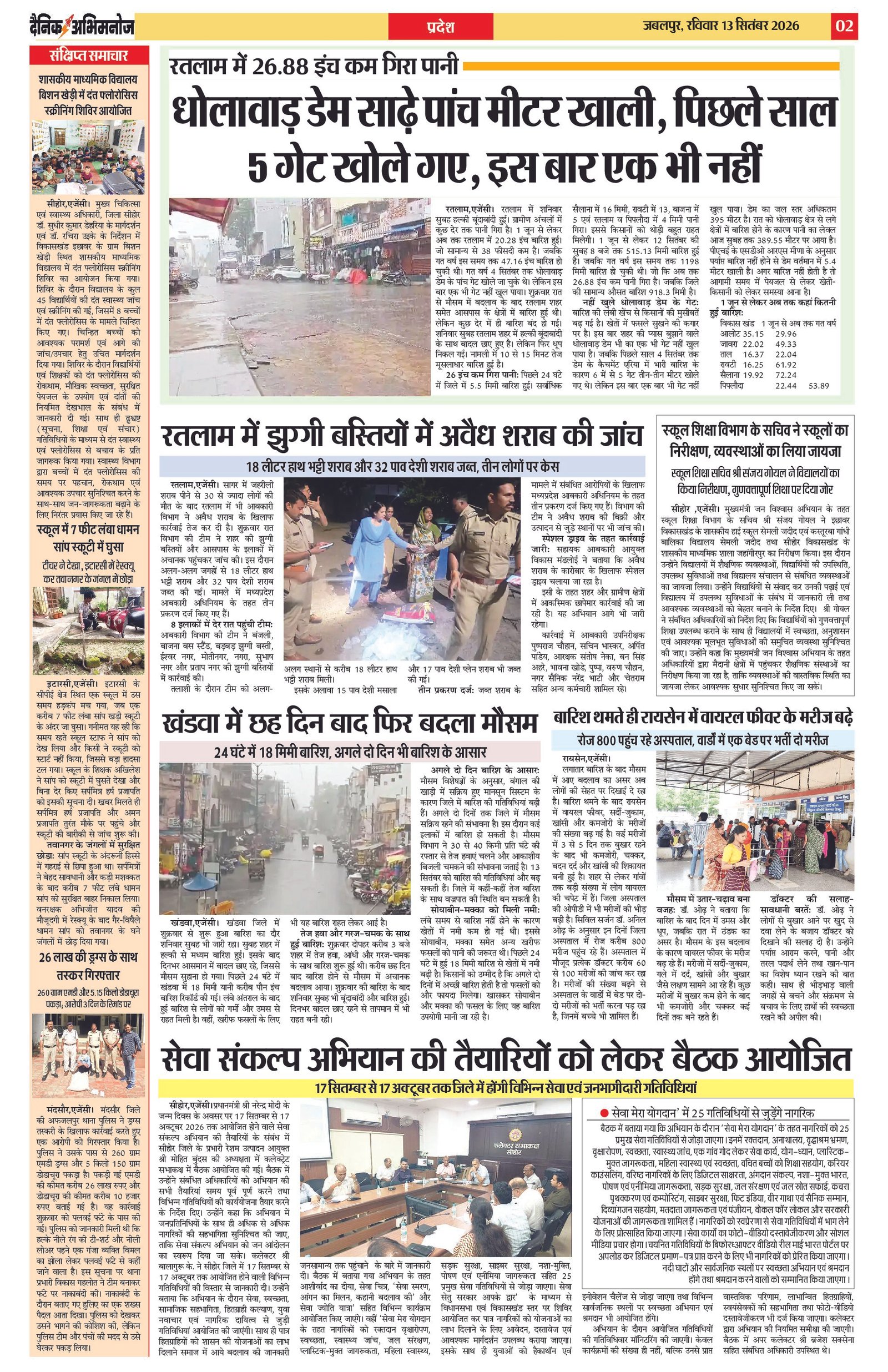 Page 2