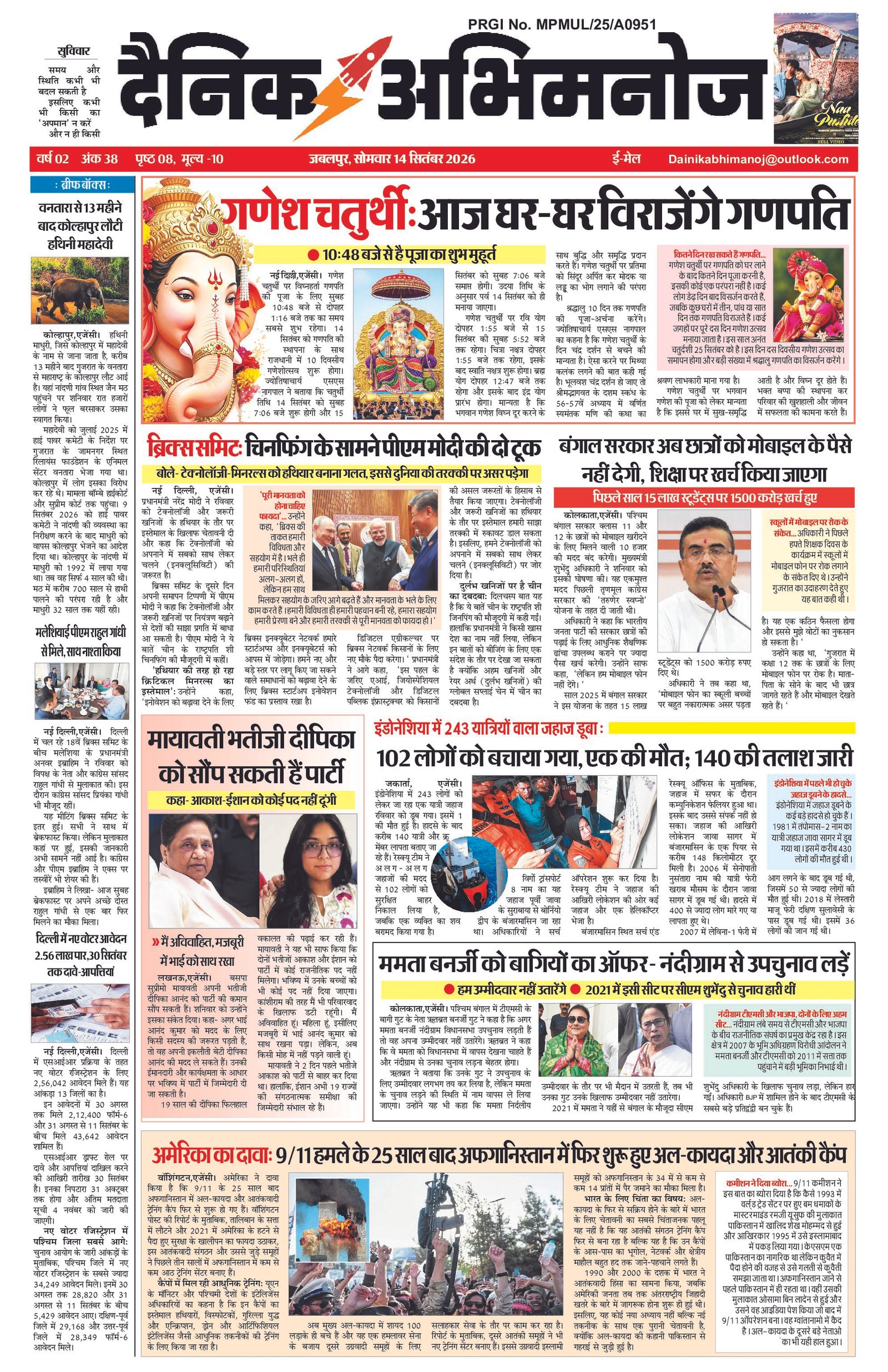 Page 1