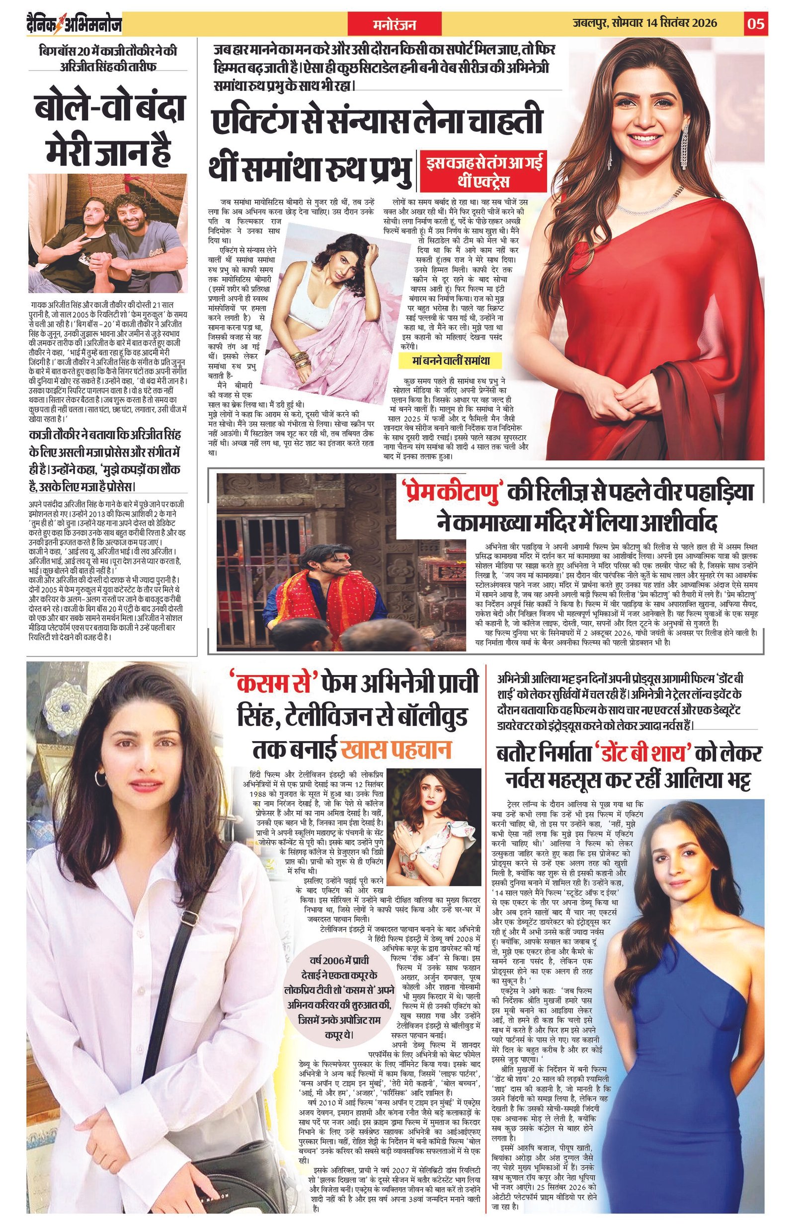 Page 5