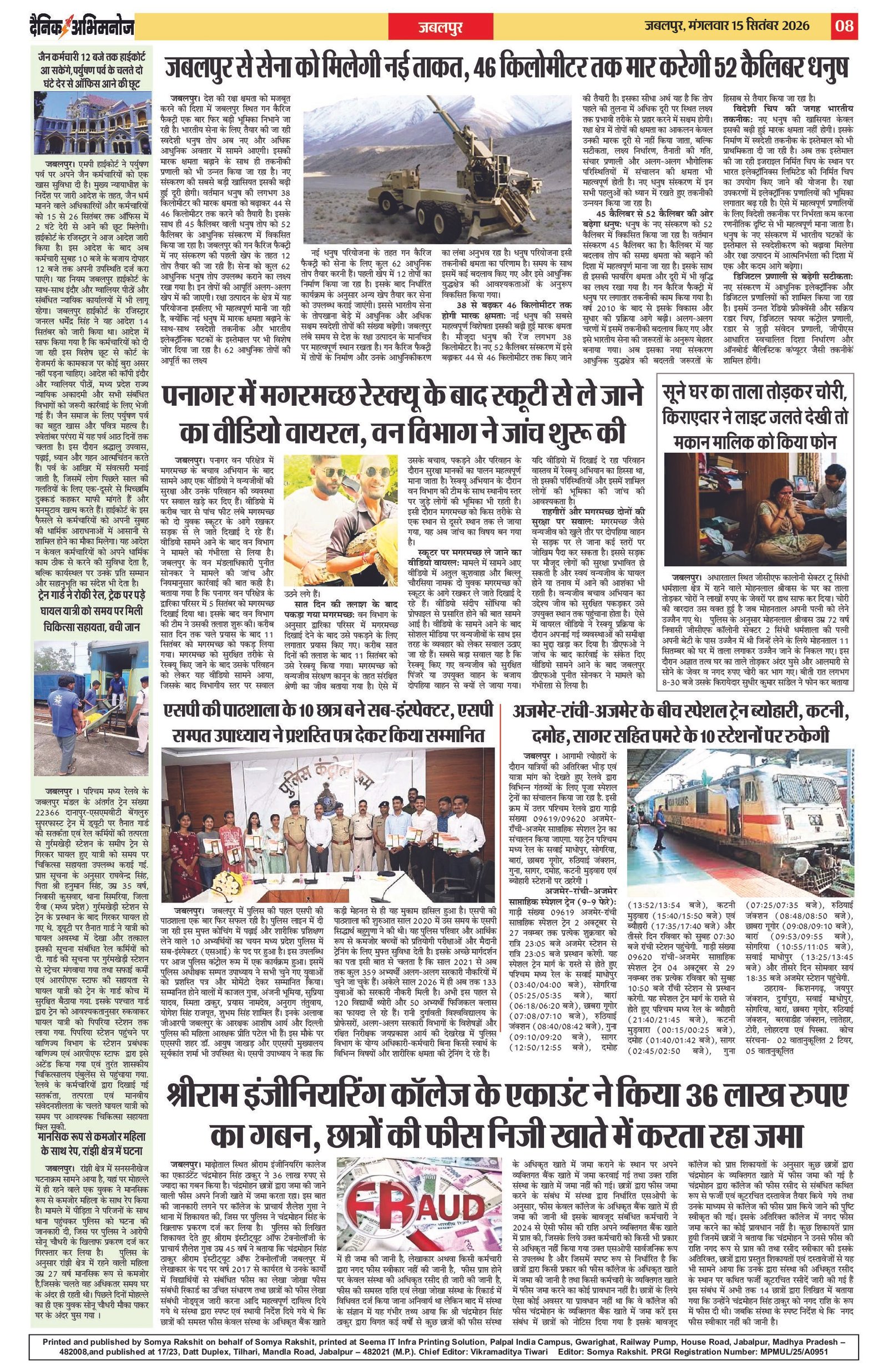 Page 8