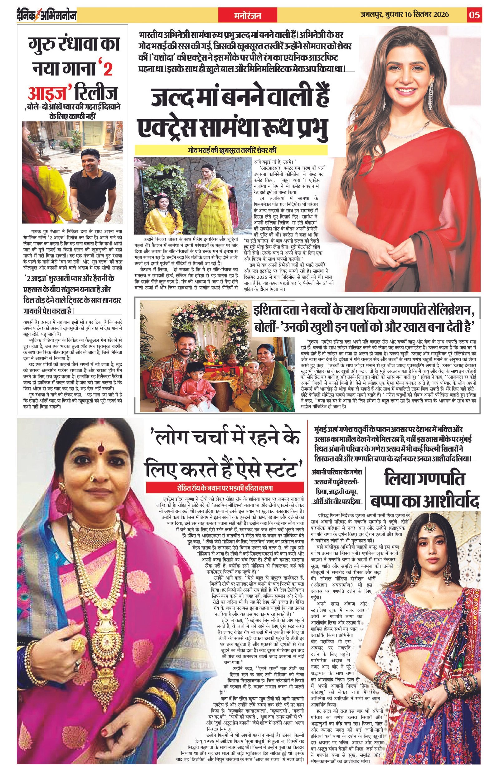 Page 5