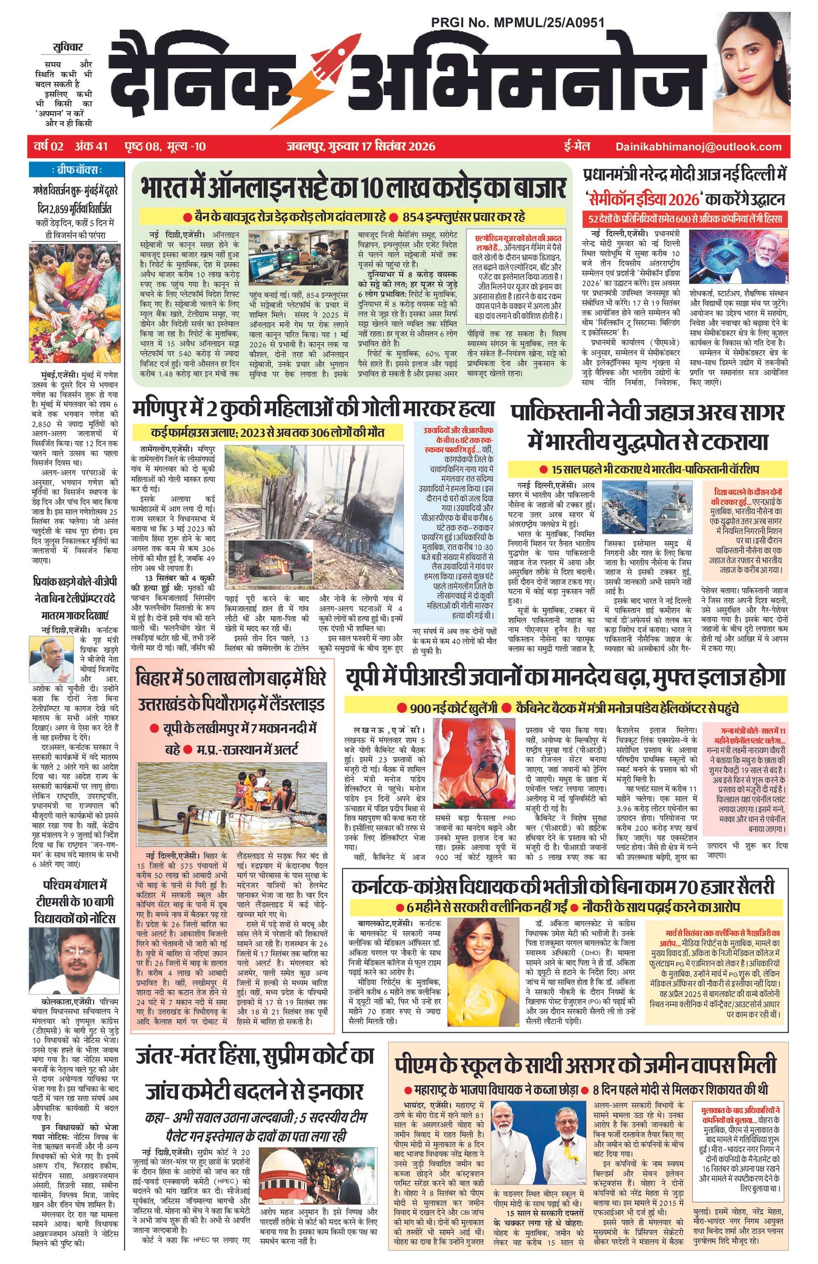 Page 1