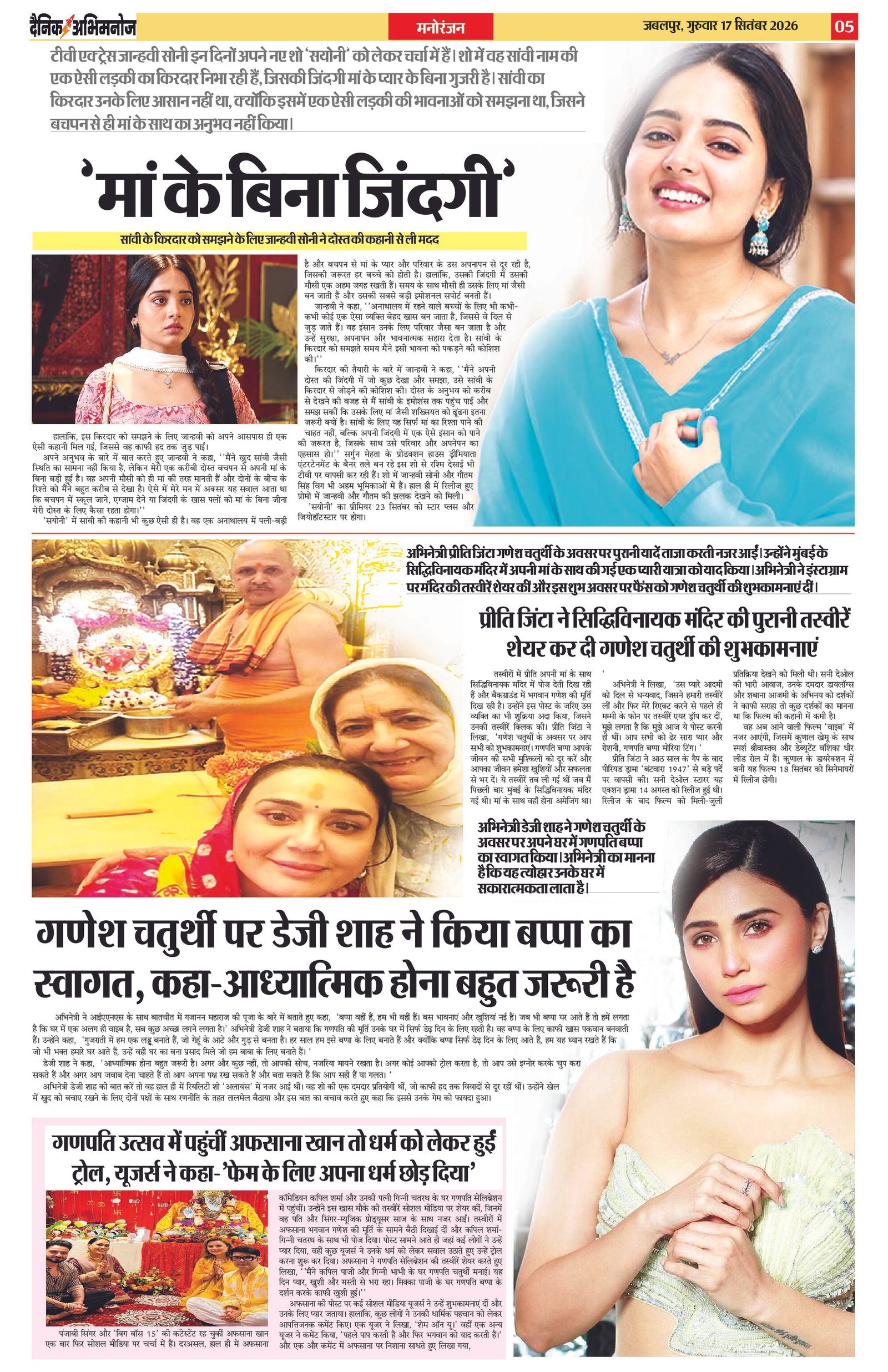 Page 5