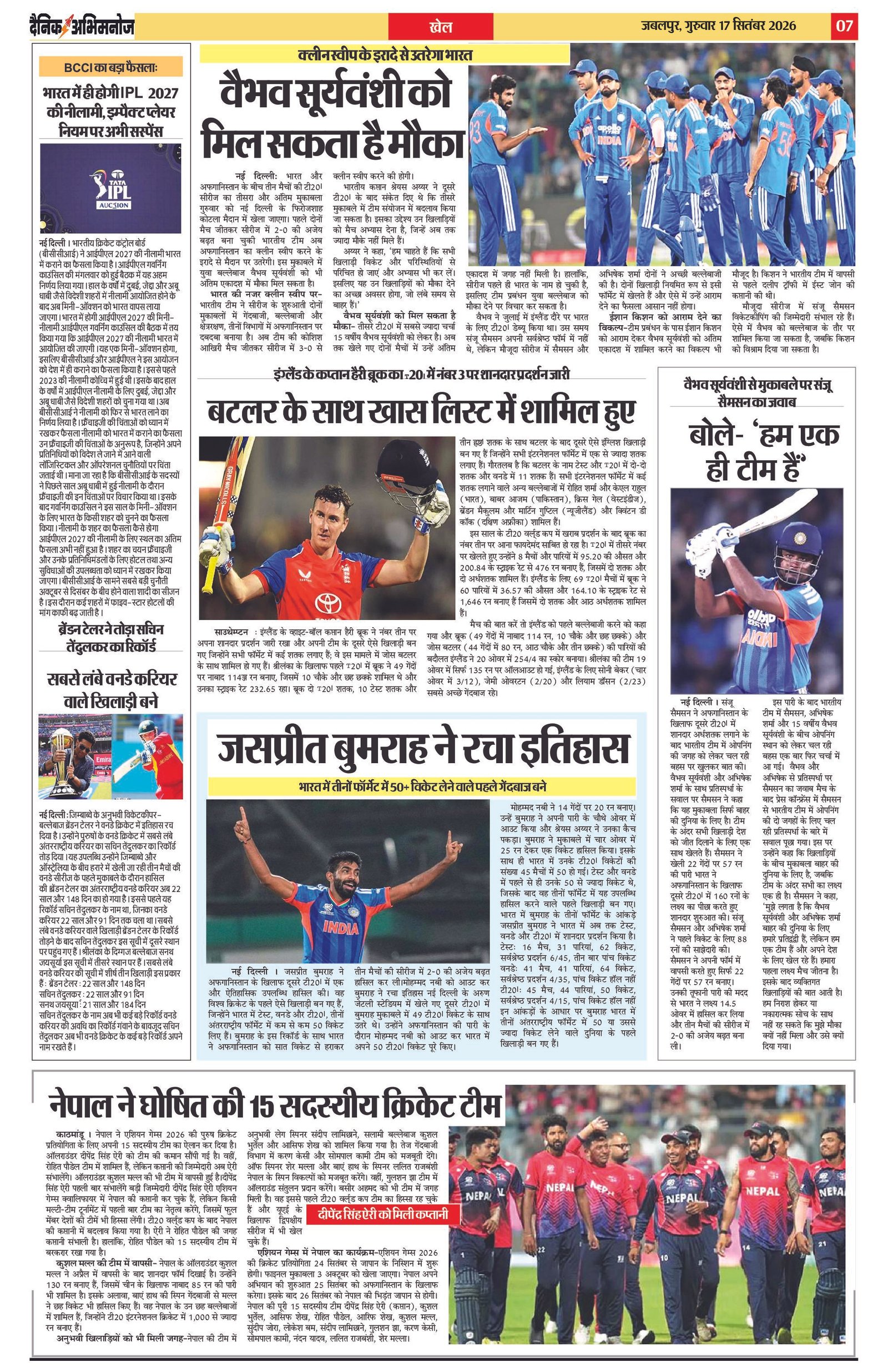 Page 7