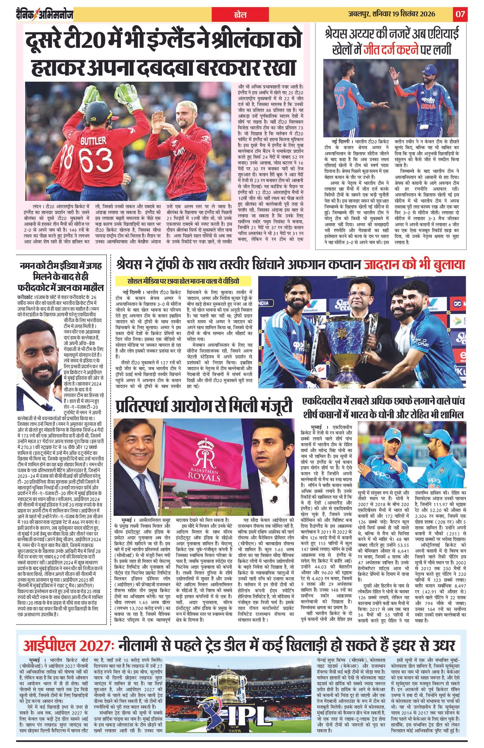 Page 7