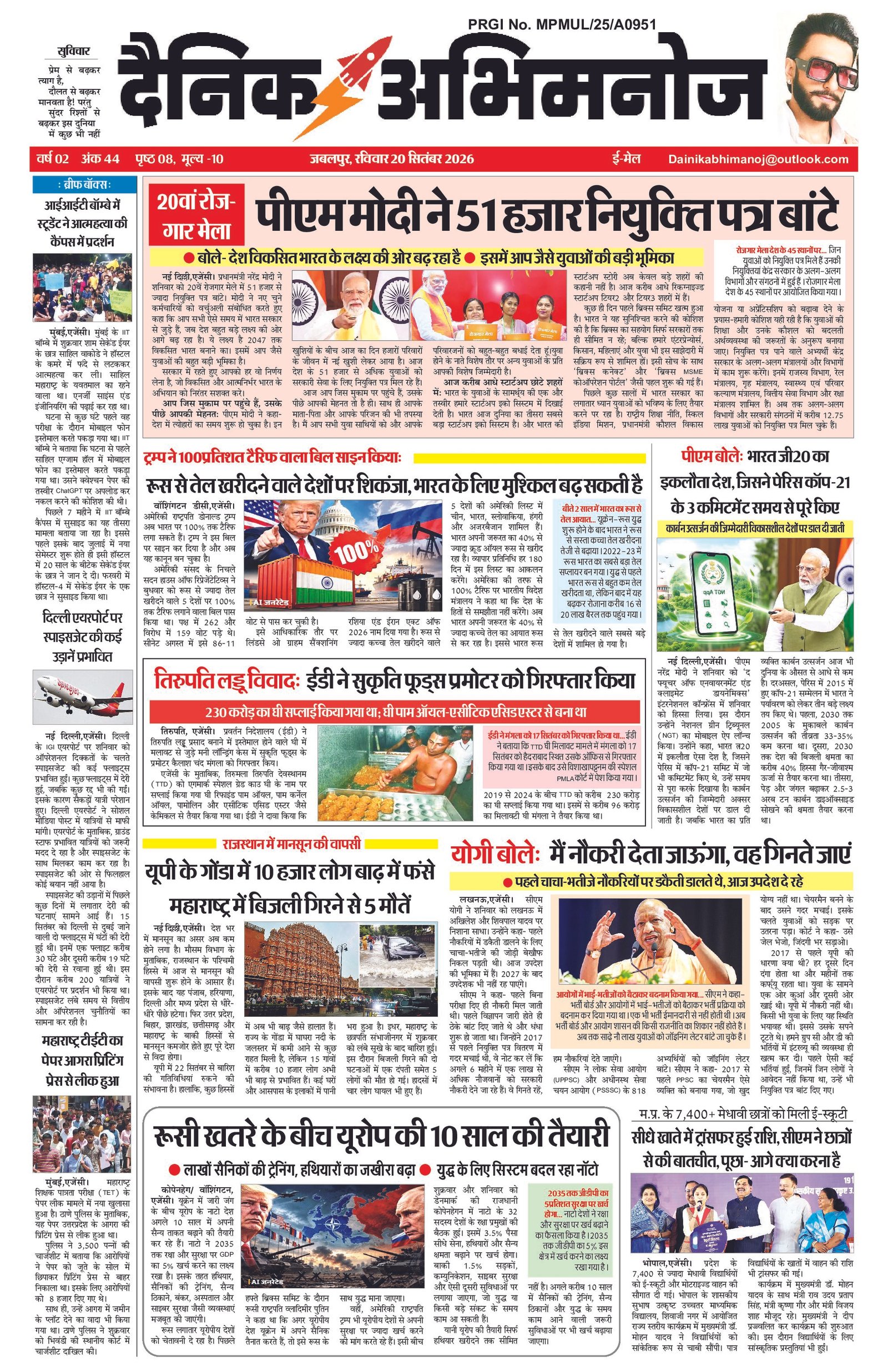 Page 1