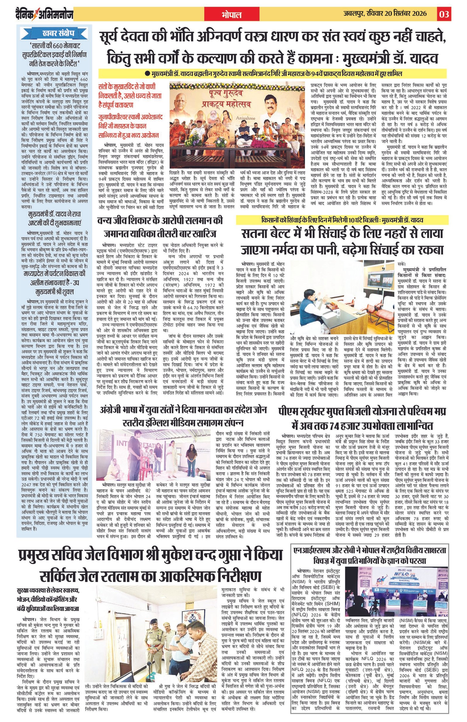 Page 3