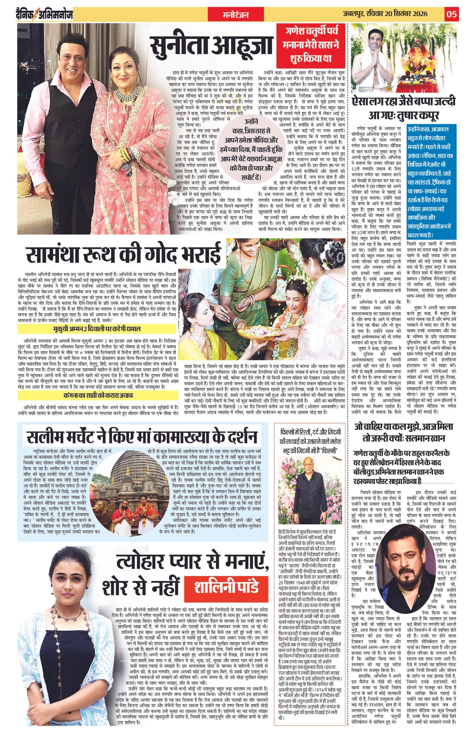 Page 5