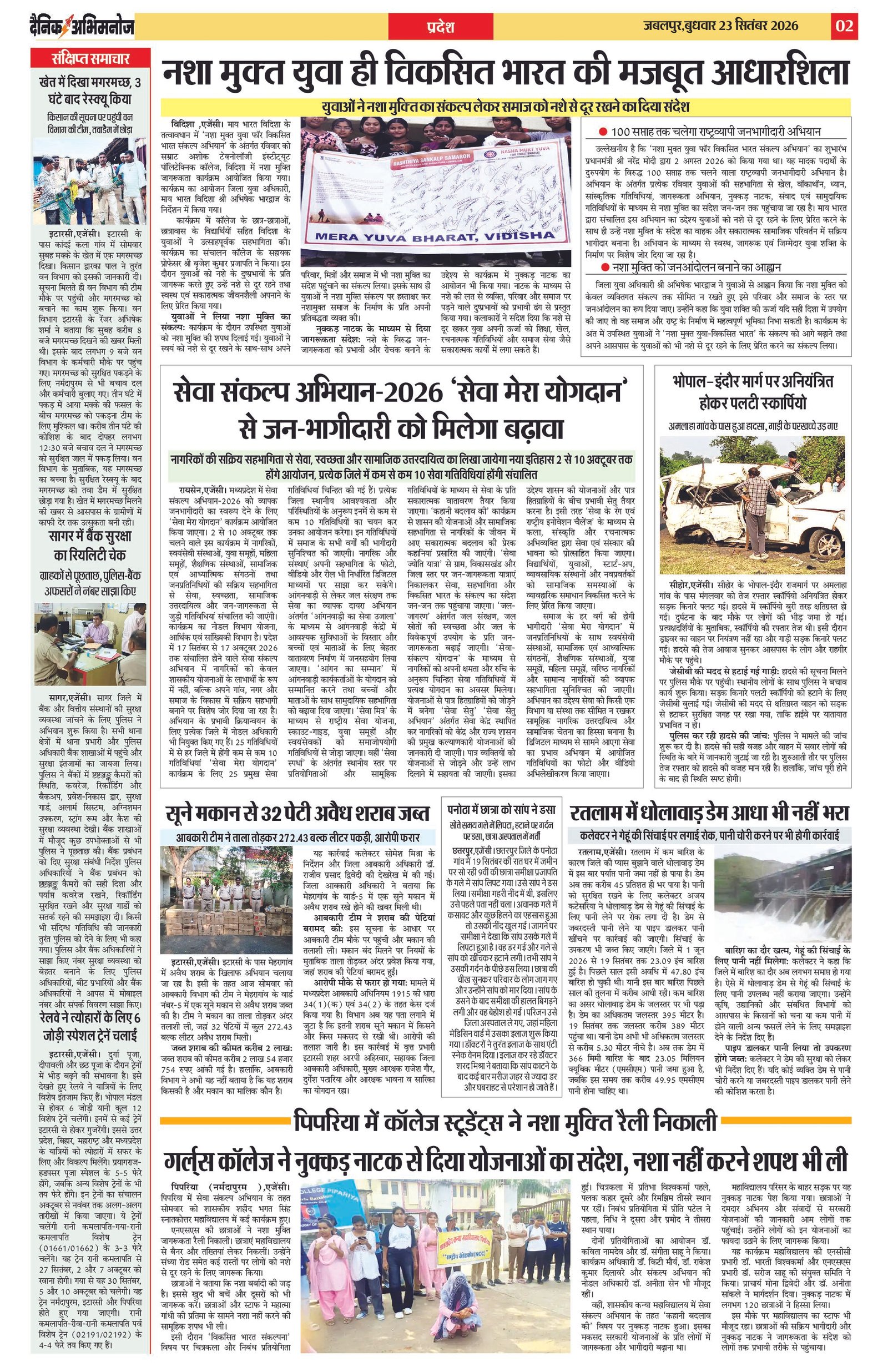 Page 2