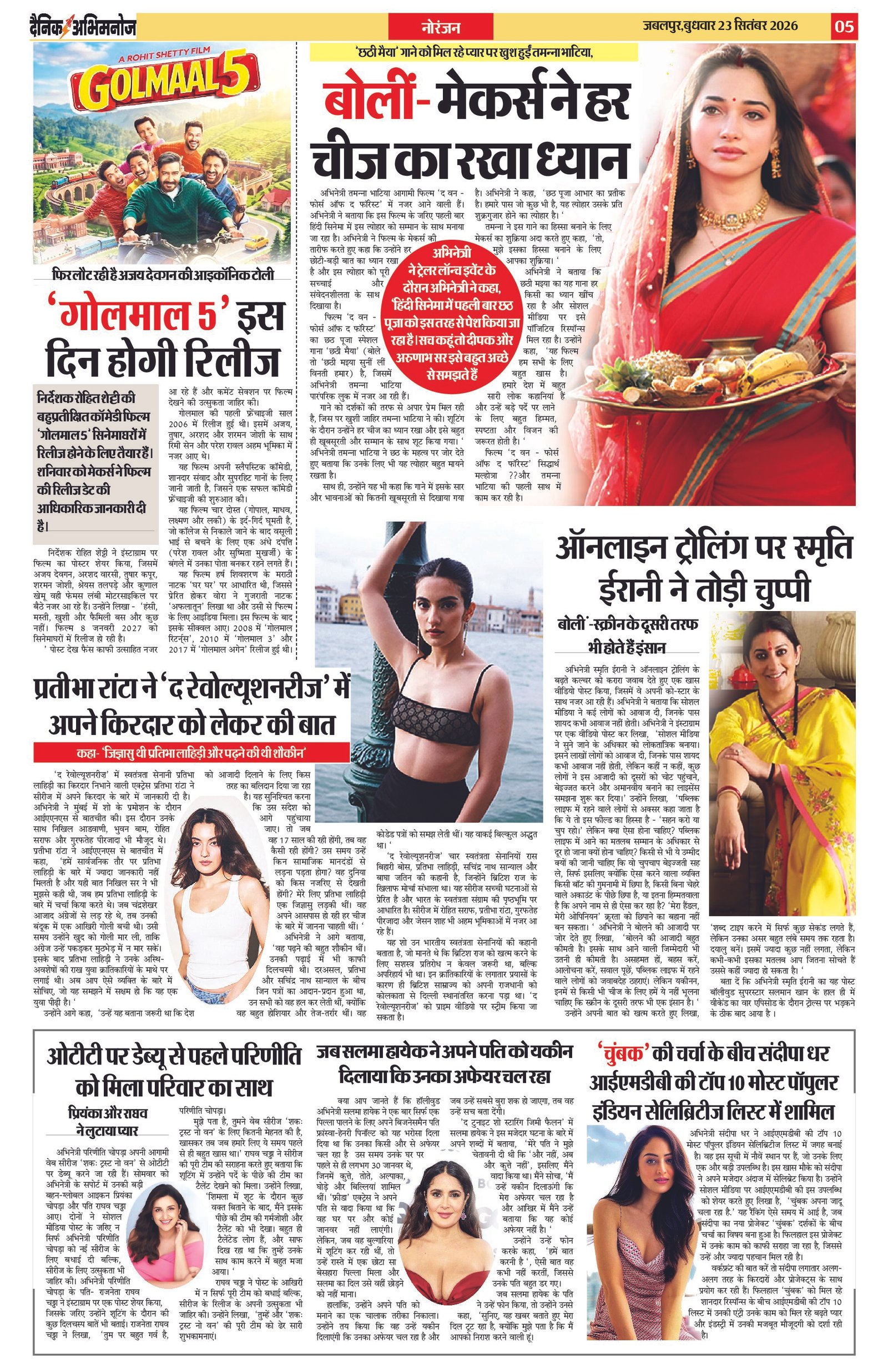 Page 5